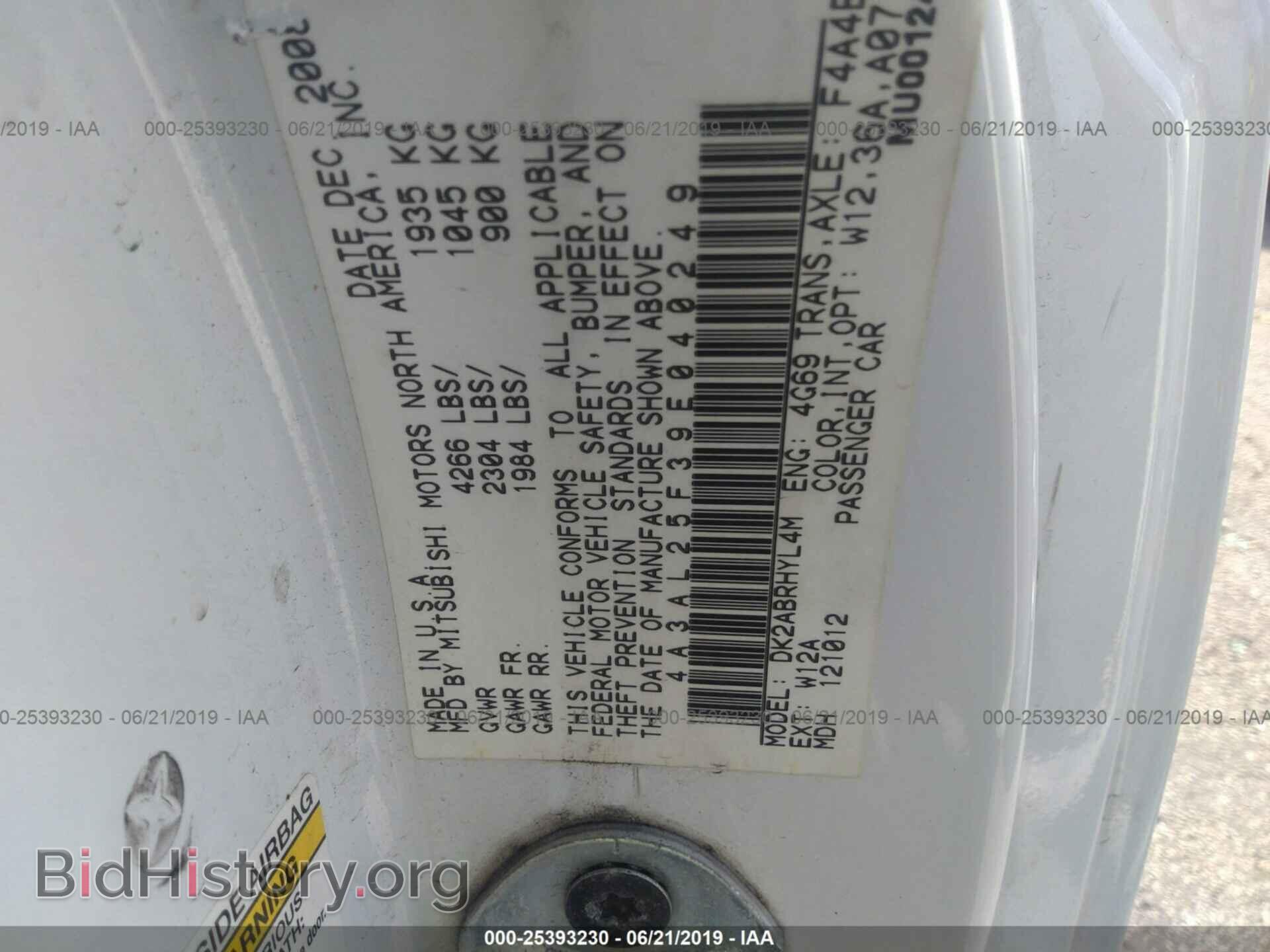 2009 MITSUBISHI ECLIPSE - VIN: 4A3AL25F39E040249 - Фото 9