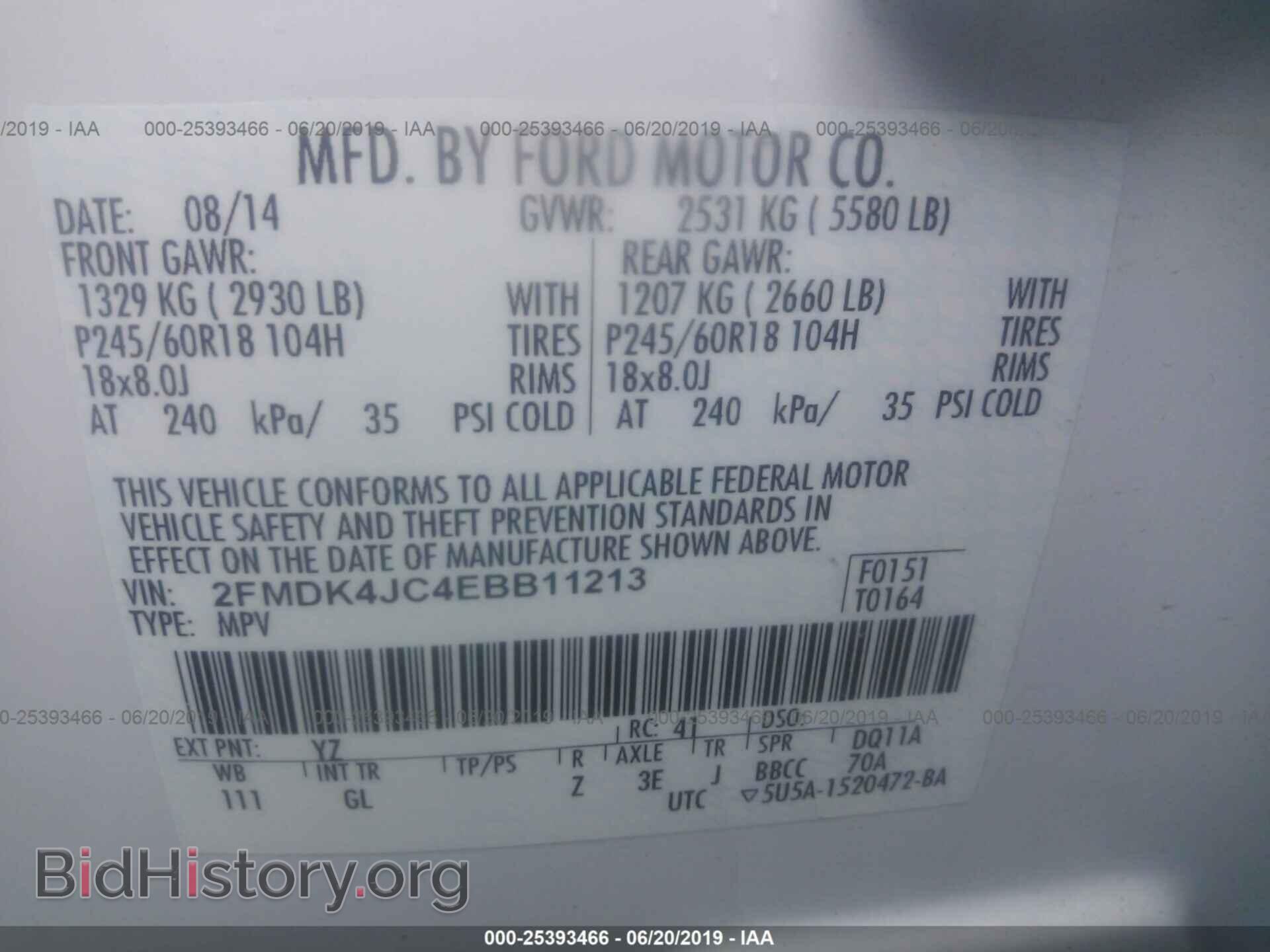 2014 FORD EDGE - VIN: 2FMDK4JC4EBB11213 - Фото 9