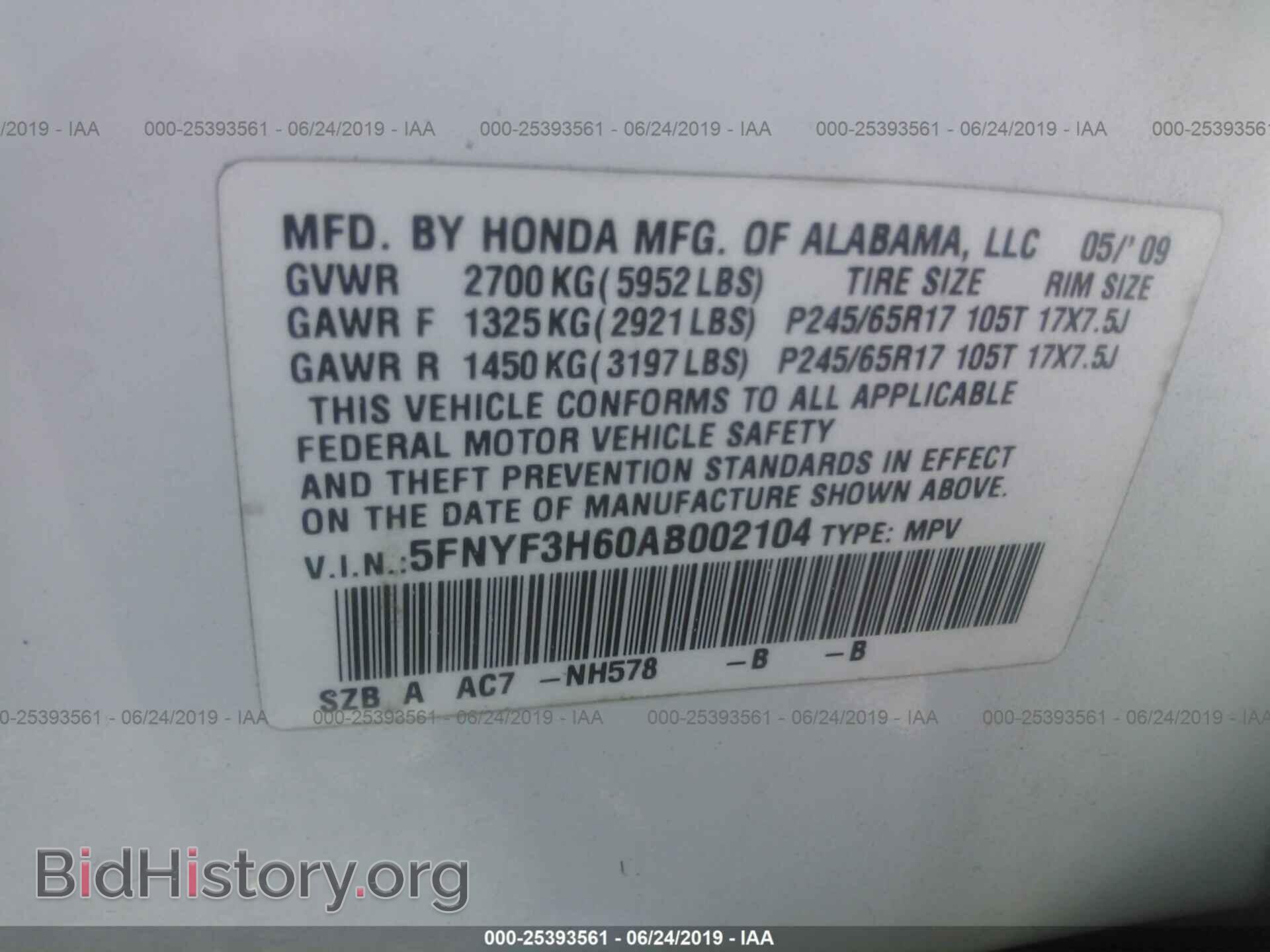 2010 HONDA PILOT - VIN: 5FNYF3H60AB002104 - Фото 9
