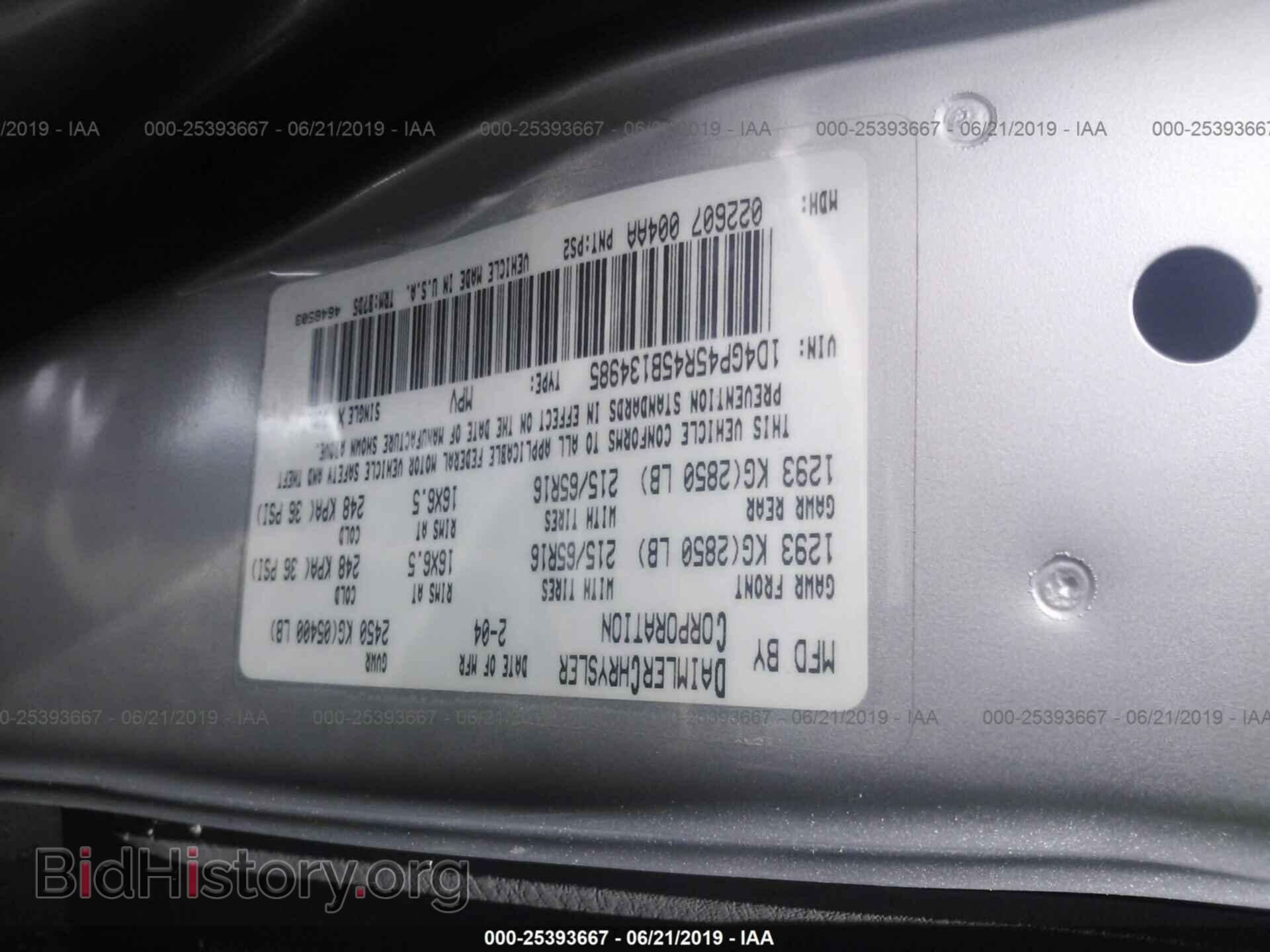 2005 DODGE CARAVAN - VIN: 1D4GP45R45B134985 - Фото 9