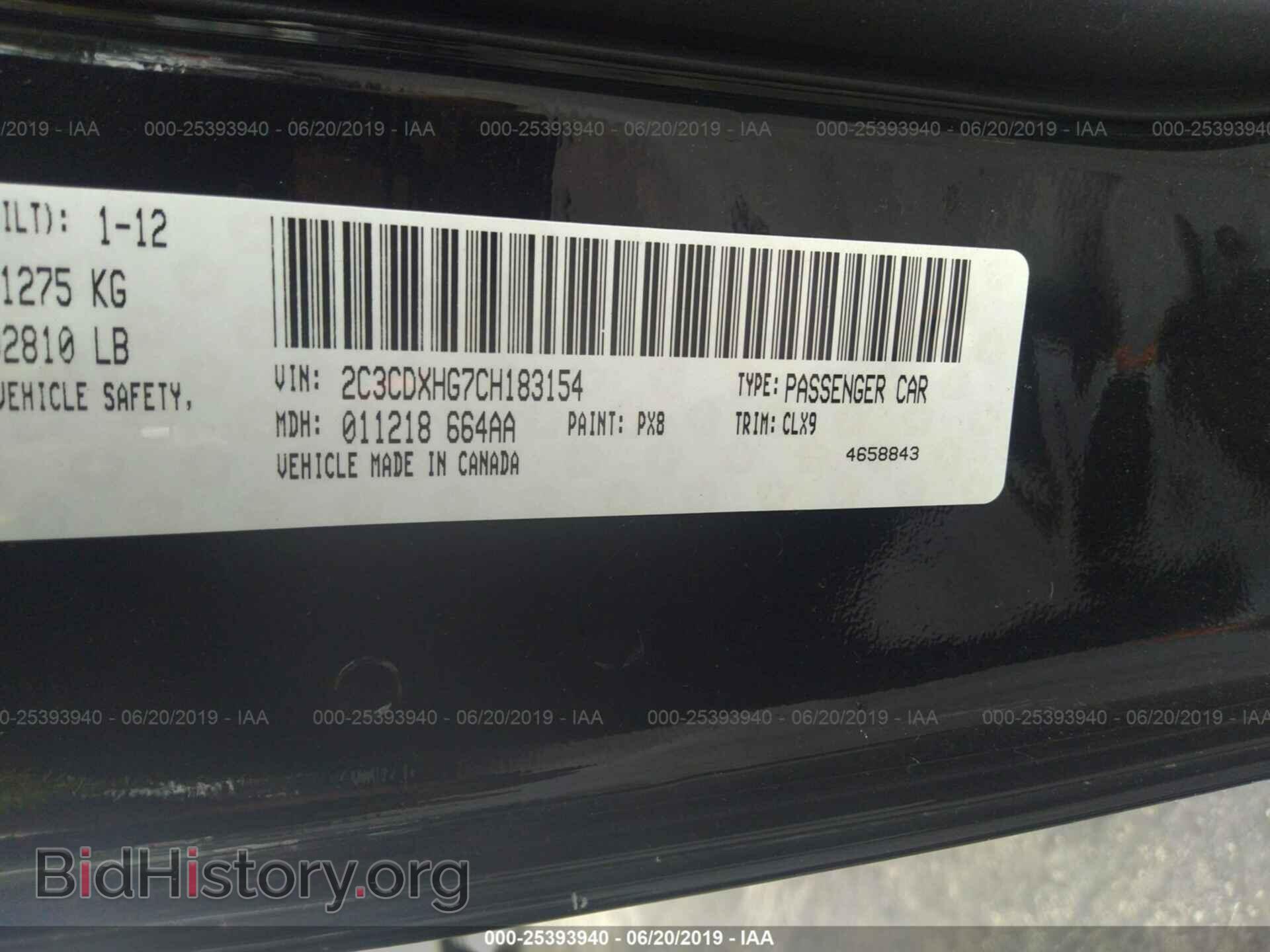 2012 DODGE CHARGER - VIN: 2C3CDXHG7CH183154 - Фото 9