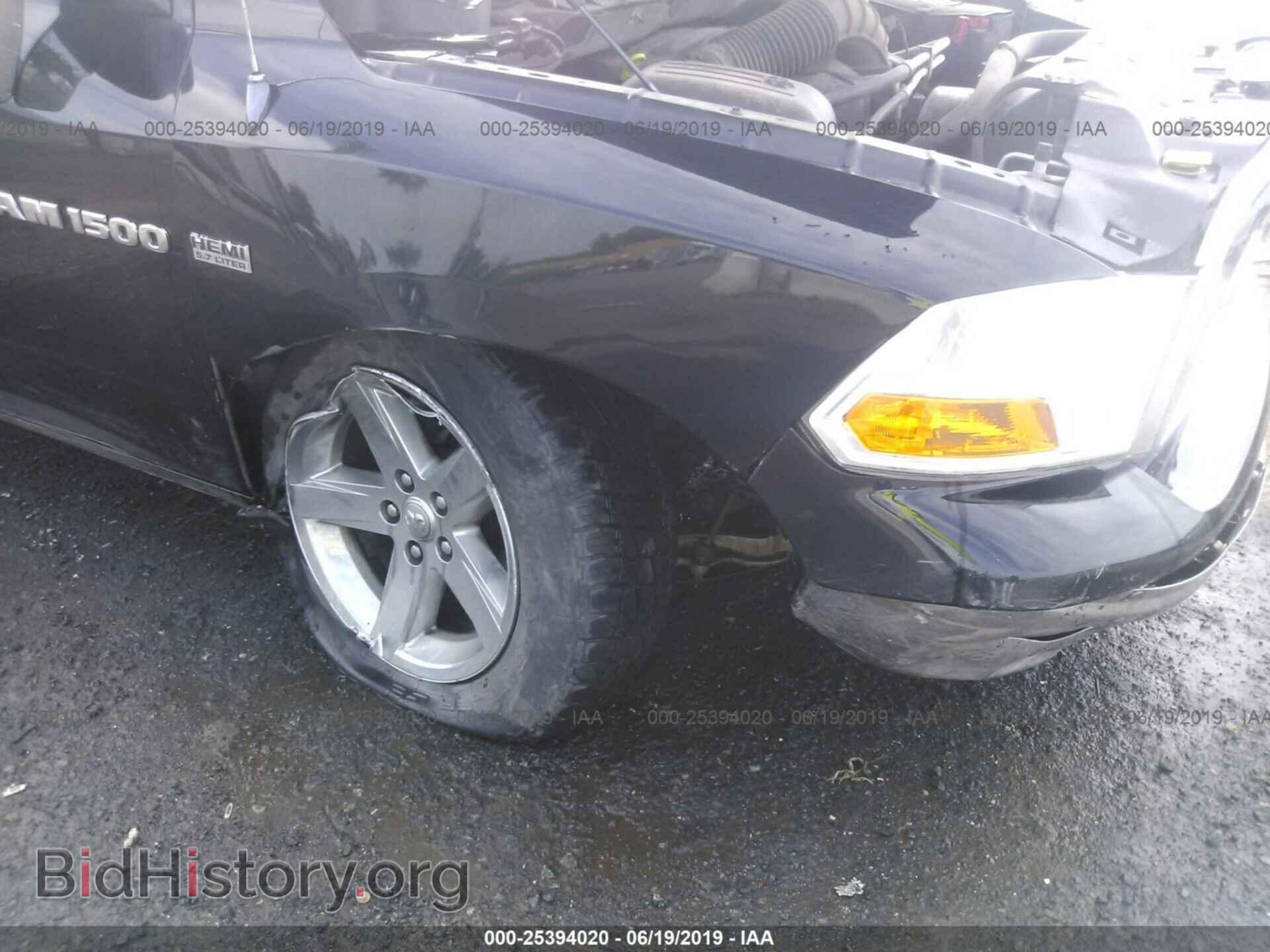 2012 DODGE RAM 1500 - VIN: 1C6RD7FT1CS139835 - Фото 6