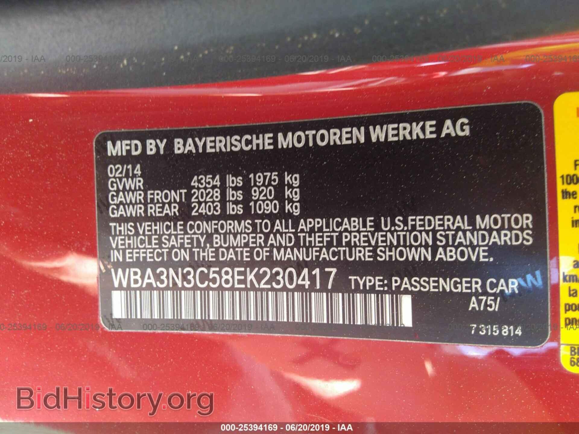 2014 BMW 428 - VIN: WBA3N3C58EK230417 - Фото 9