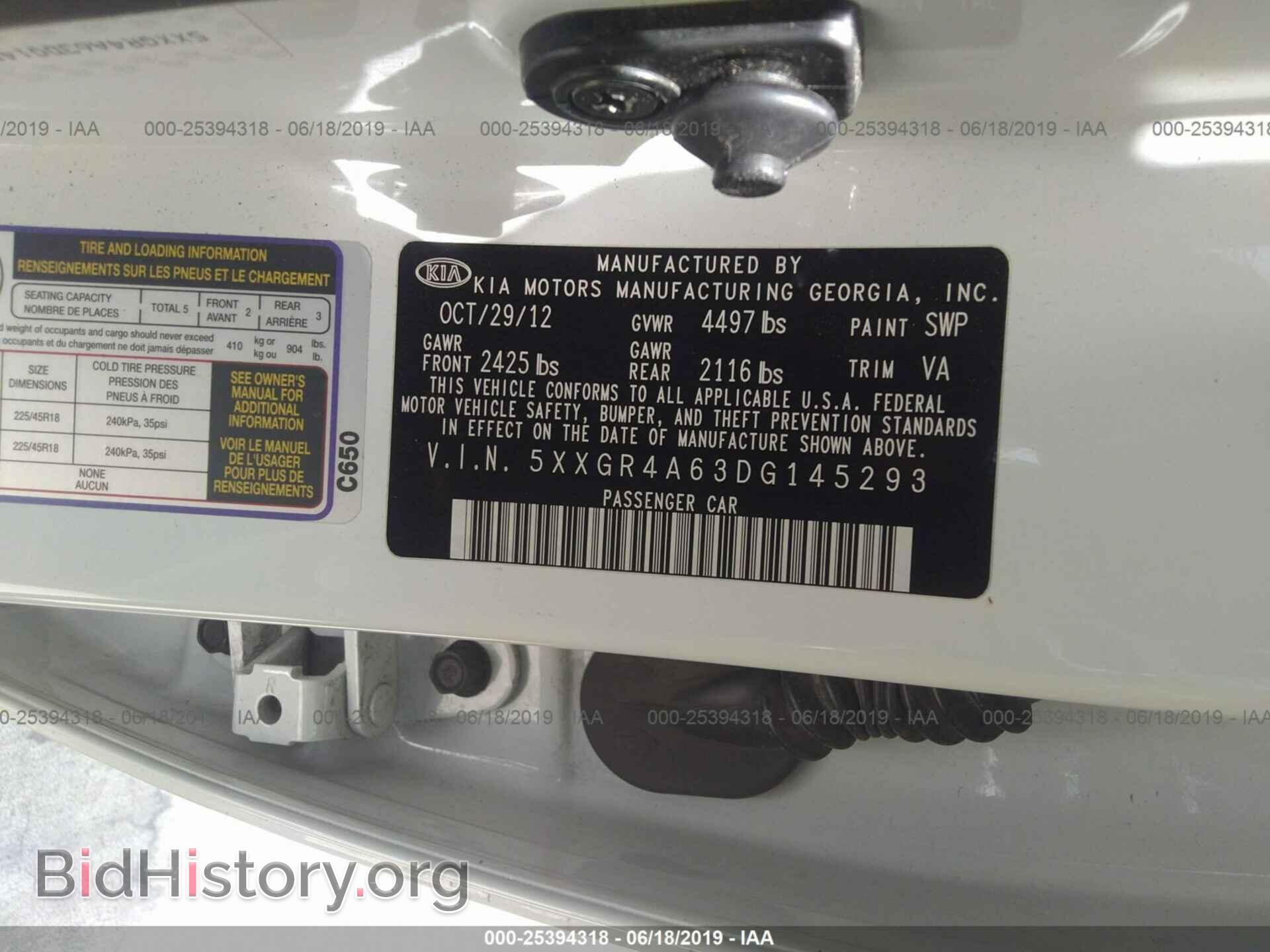2013 KIA OPTIMA - VIN: 5XXGR4A63DG145293 - Фото 9