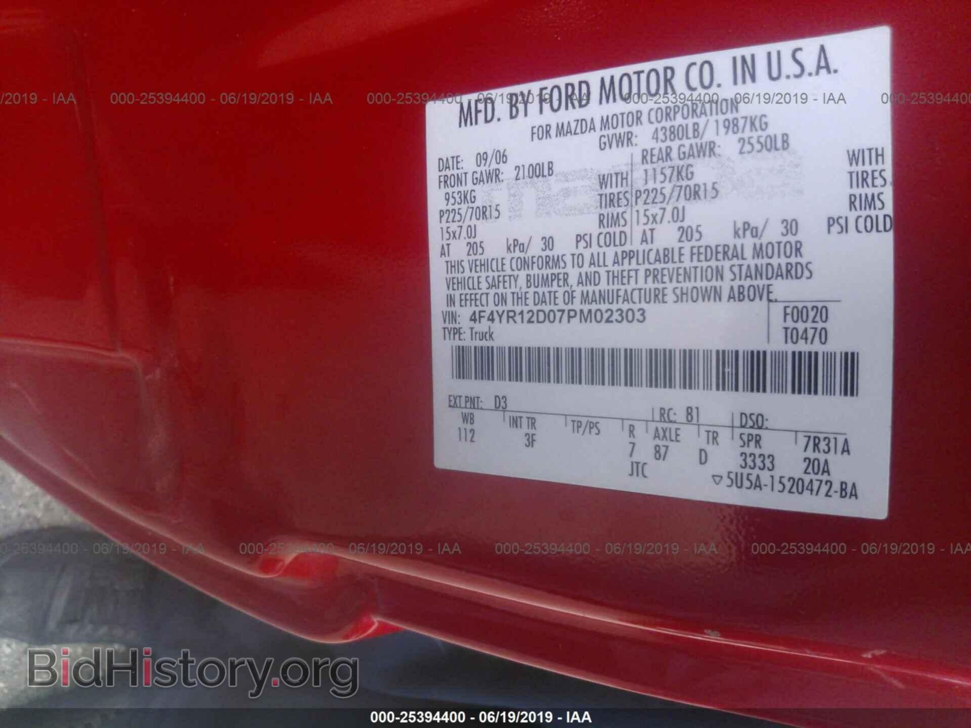 2007 MAZDA B2300 - VIN: 4F4YR12D07PM02303 - Фото 9