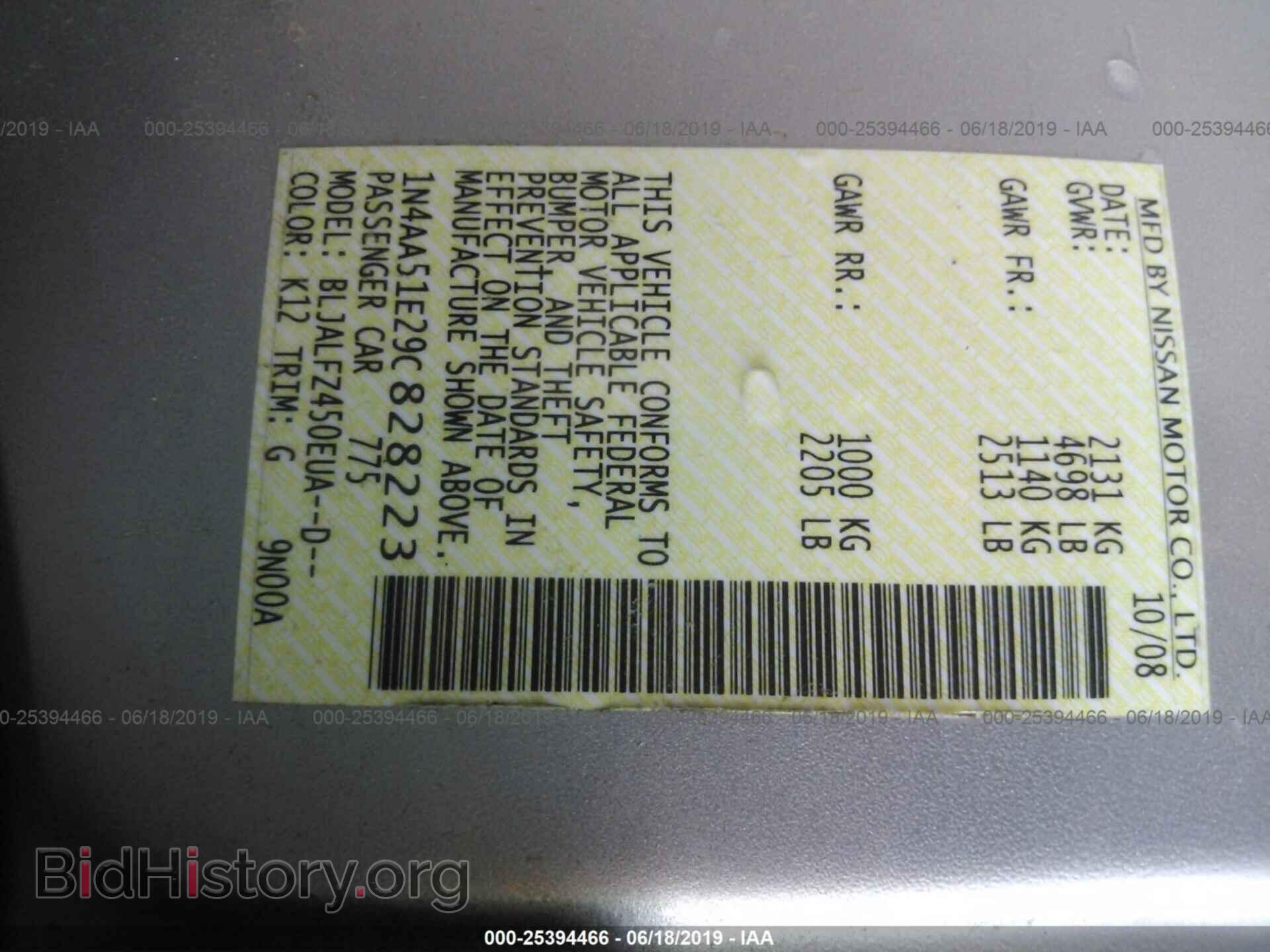 2009 NISSAN MAXIMA - VIN: 1N4AA51E29C828223 - Фото 9
