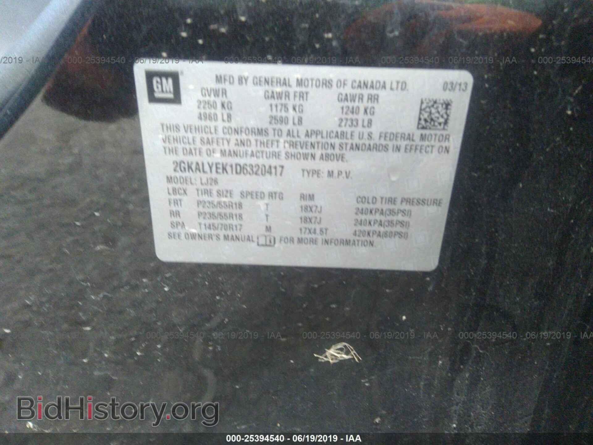 2013 GMC TERRAIN - VIN: 2GKALYEK1D6320417 - Photo 9