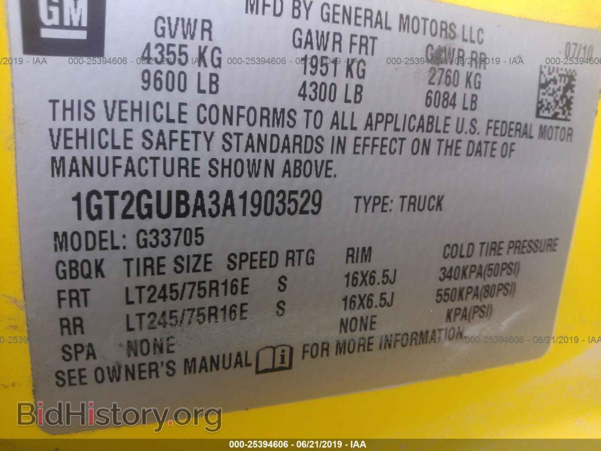 2010 GMC SAVANA - VIN: 1GT2GUBA3A1903529 - Фото 9