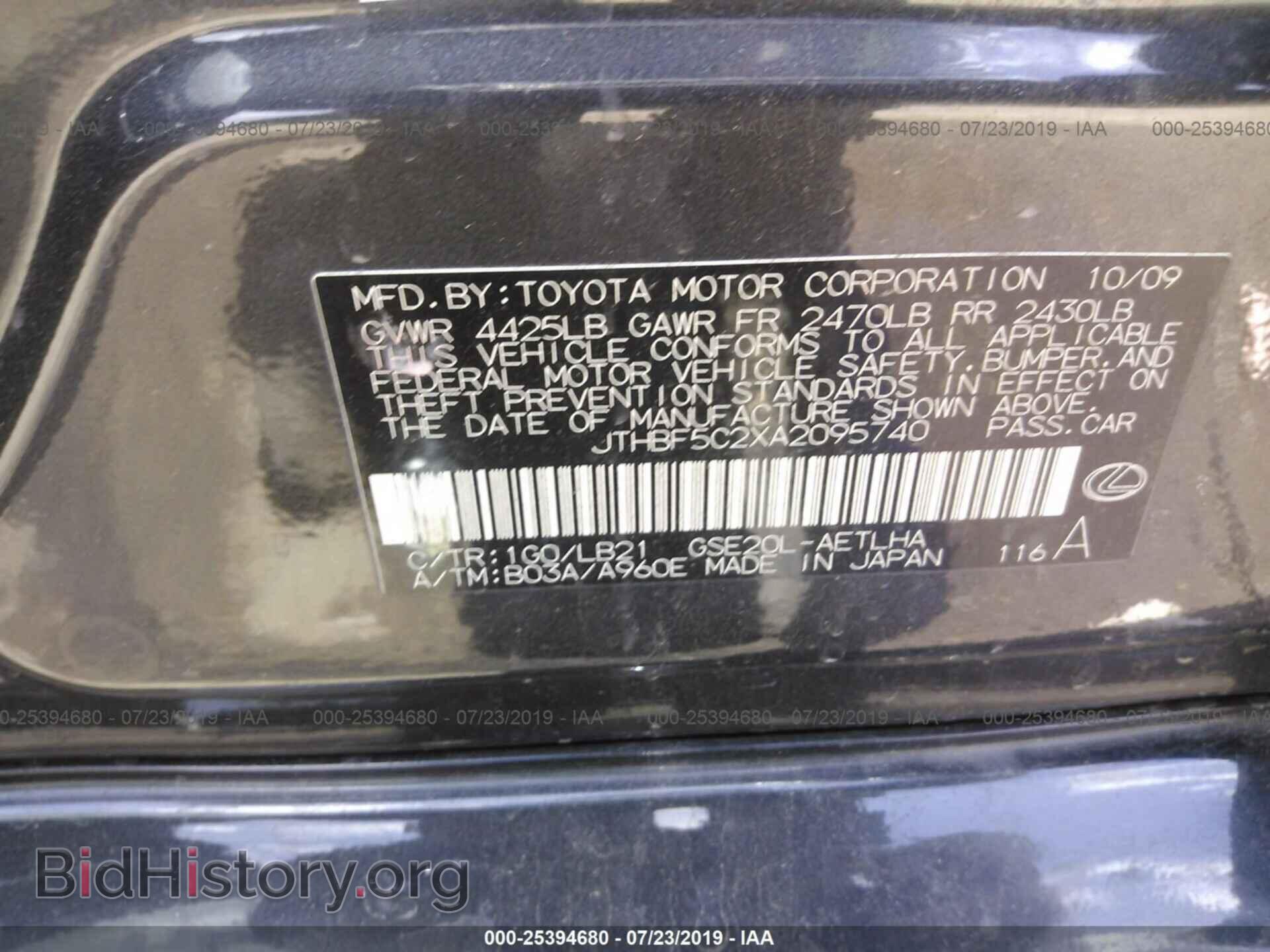 2010 LEXUS IS - VIN: JTHBF5C2XA2095740 - Фото 9