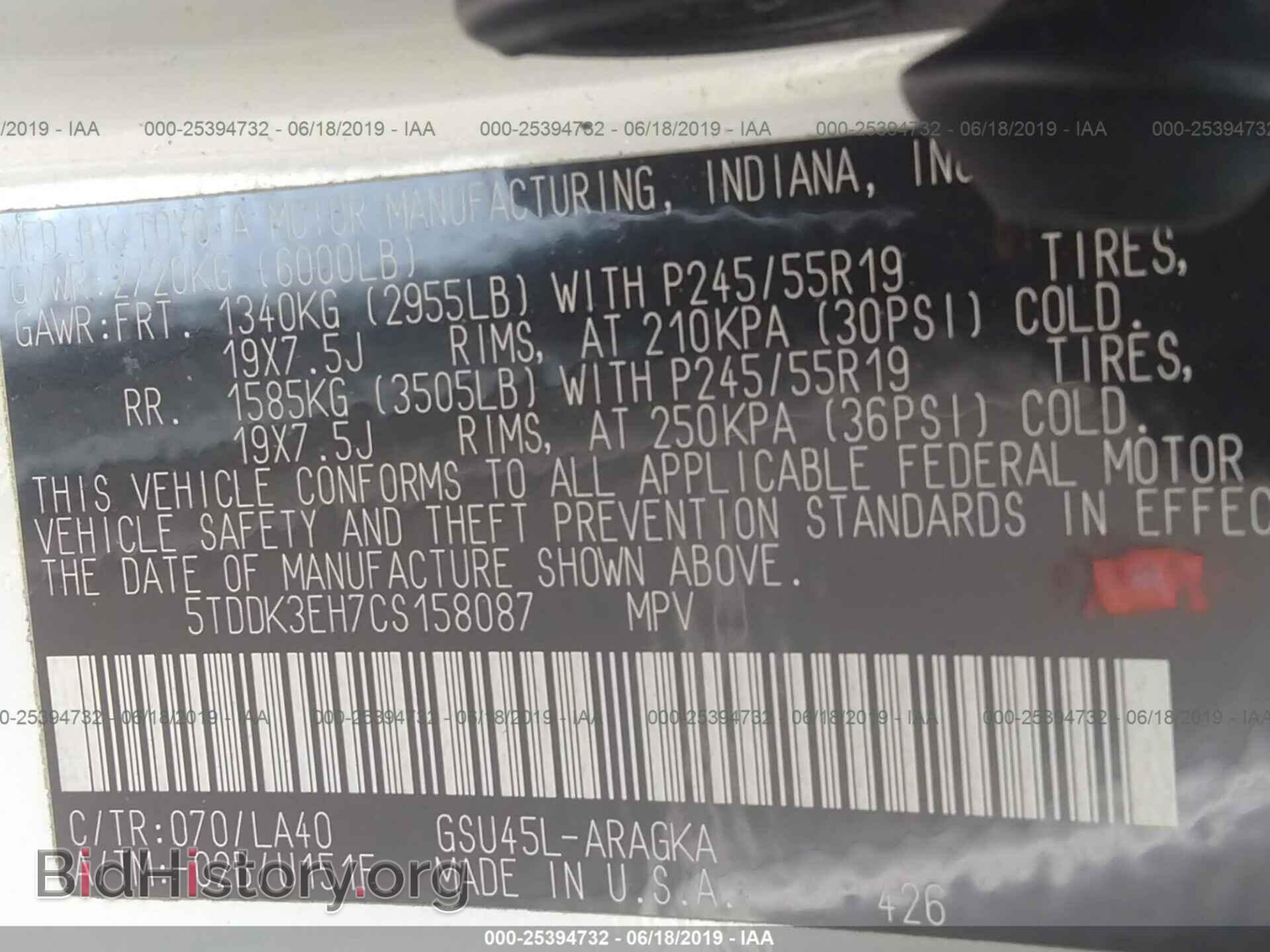 2012 TOYOTA HIGHLANDER - VIN: 5TDDK3EH7CS158087 - Фото 9