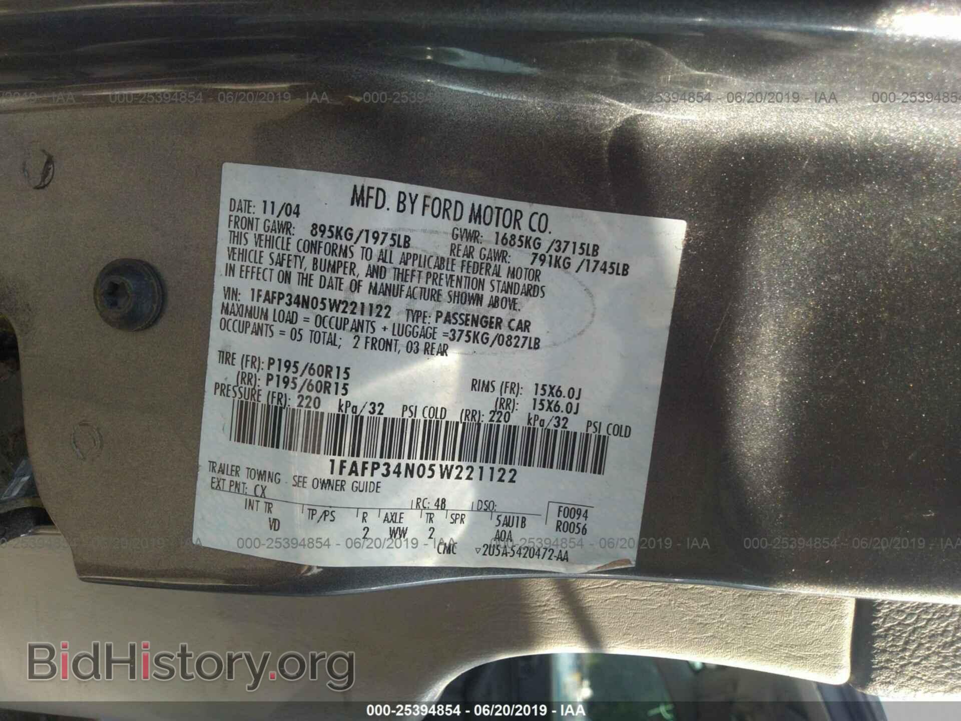 2005 FORD FOCUS - VIN: 1FAFP34N05W221122 - Фото 9