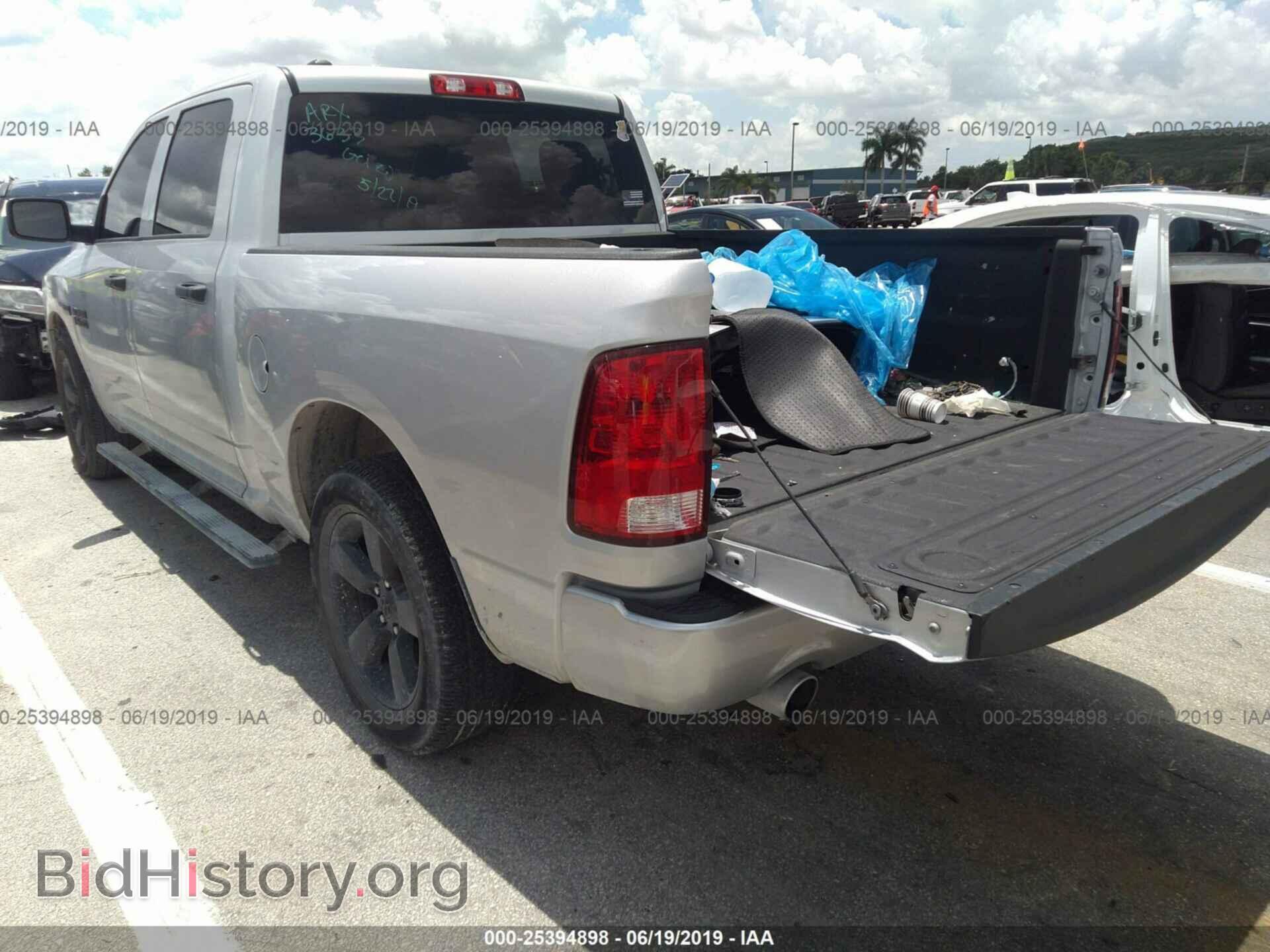 2017 RAM 1500 - VIN: 1C6RR6KT9HS708357 - Photo 3