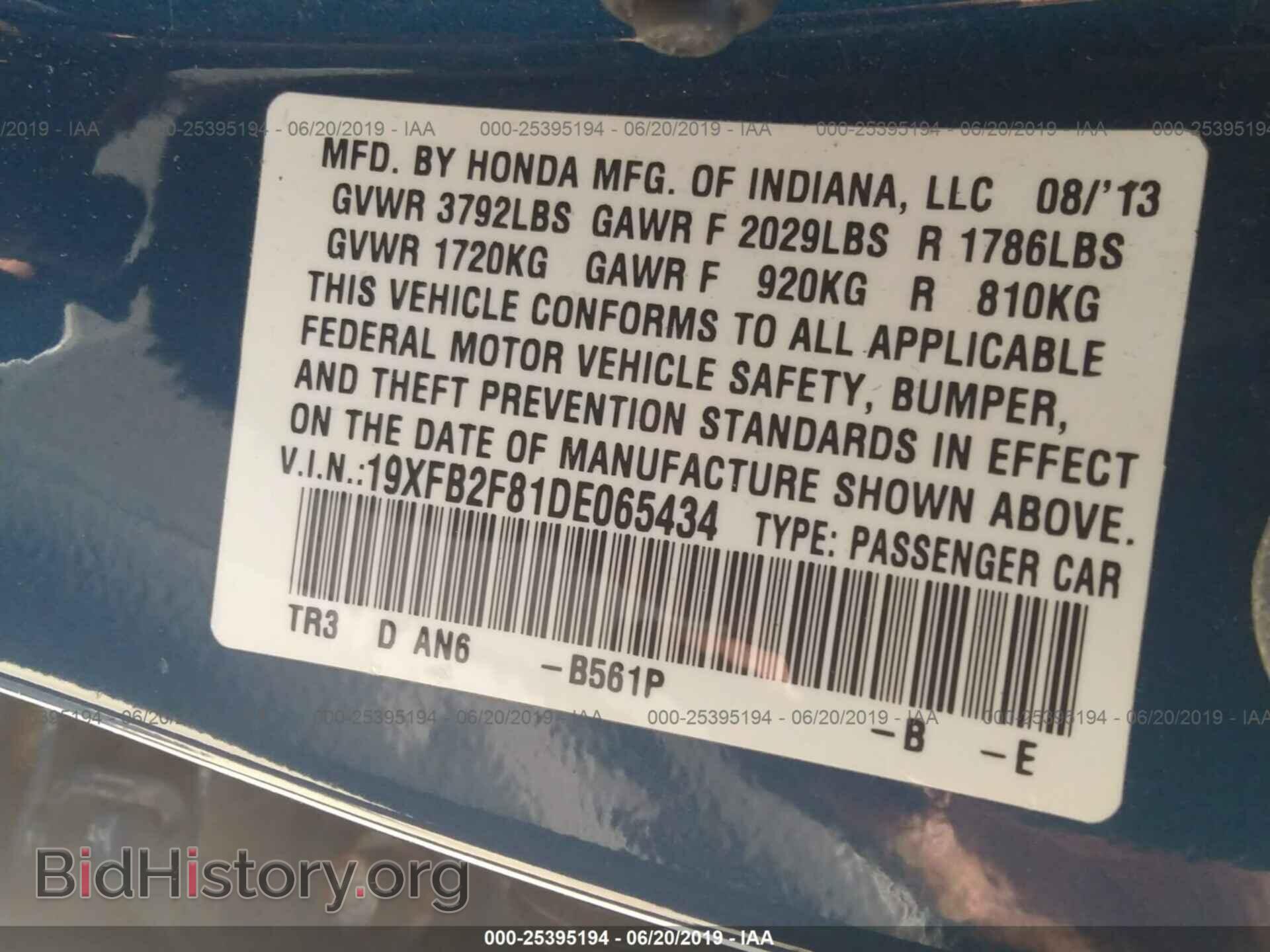 2013 HONDA CIVIC - VIN: 19XFB2F81DE065434 - Фото 9