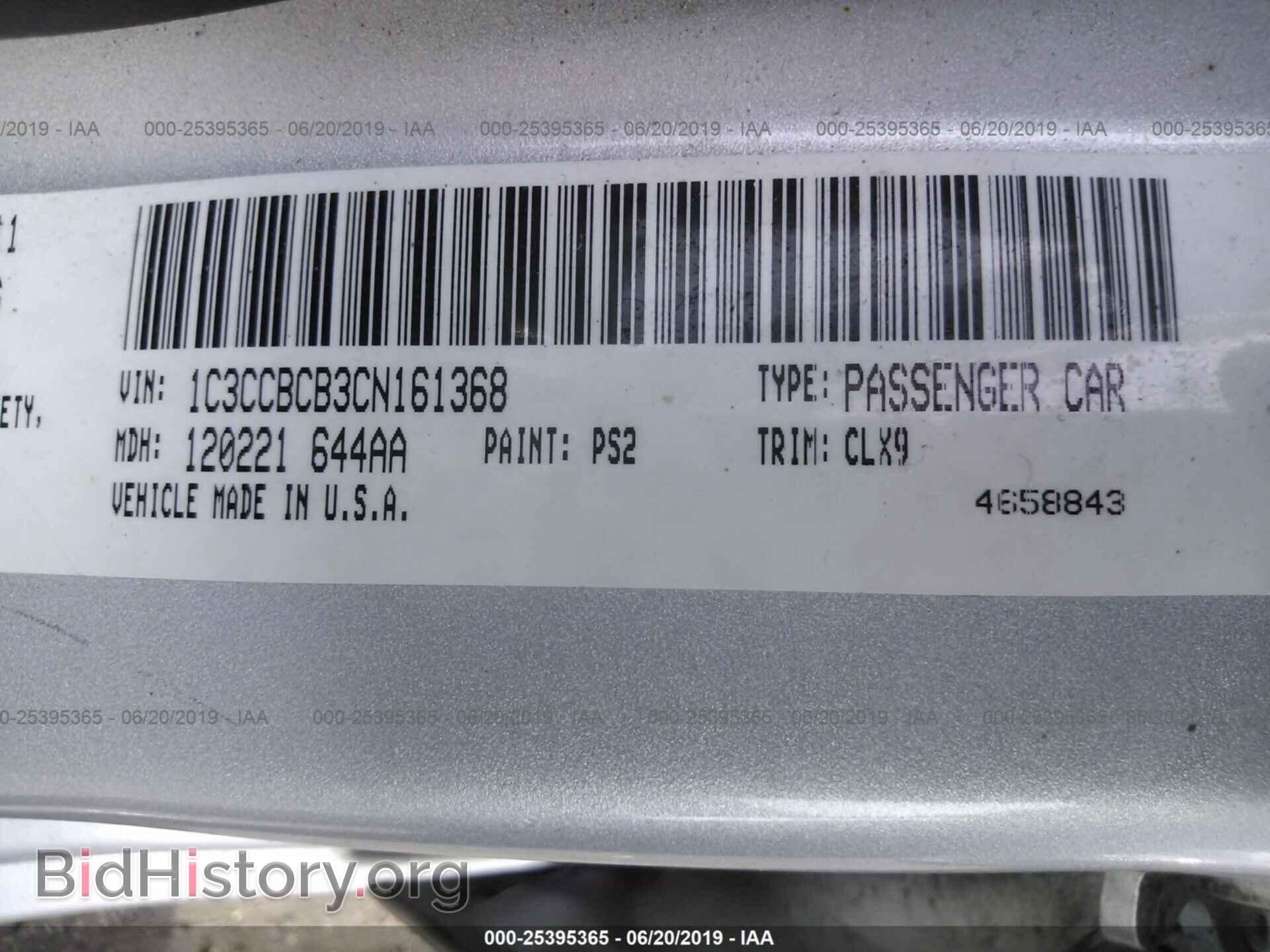 2012 CHRYSLER 200 - VIN: 1C3CCBCB3CN161368 - Photo 9
