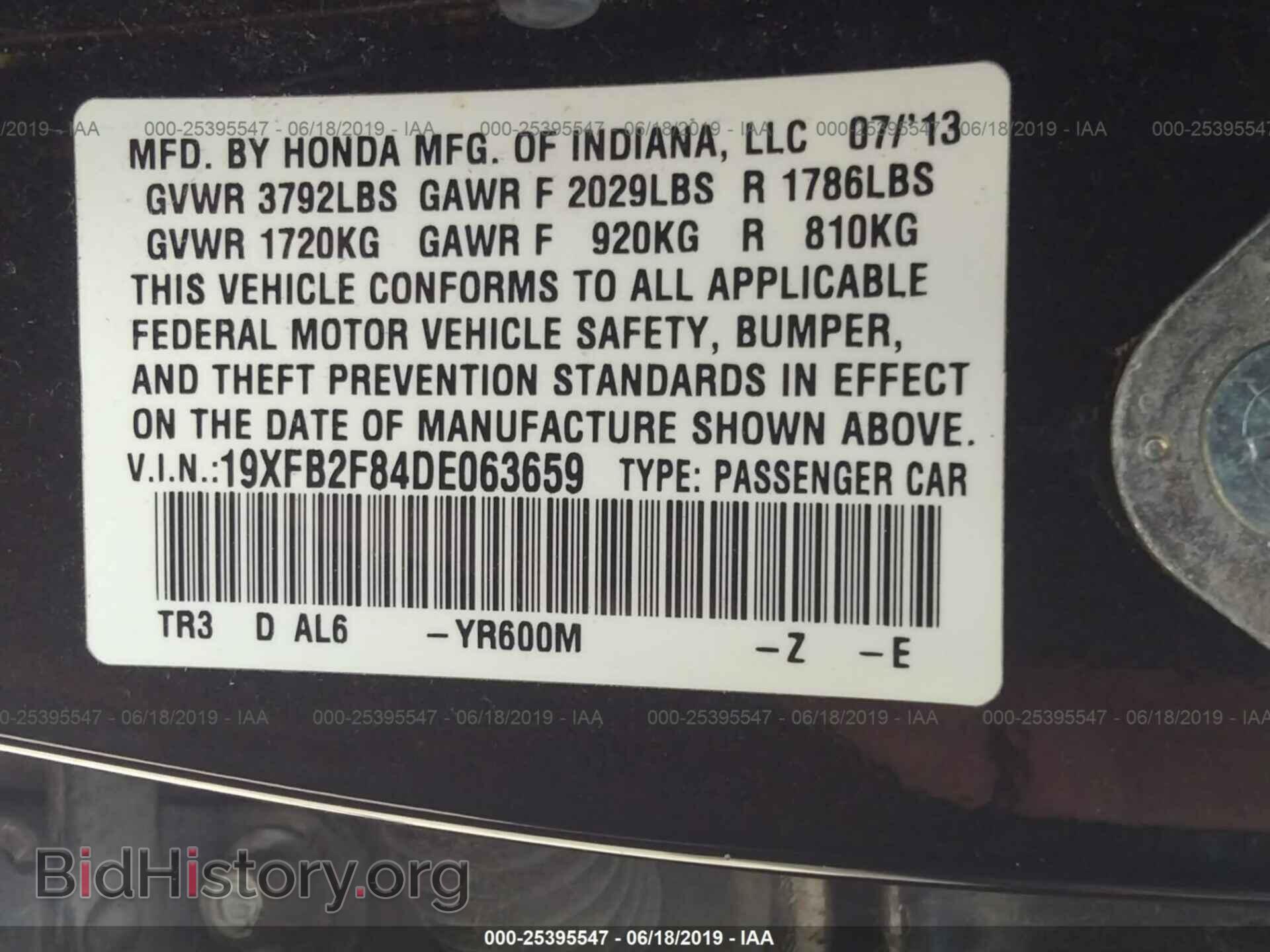 2013 HONDA CIVIC - VIN: 19XFB2F84DE063659 - Фото 9