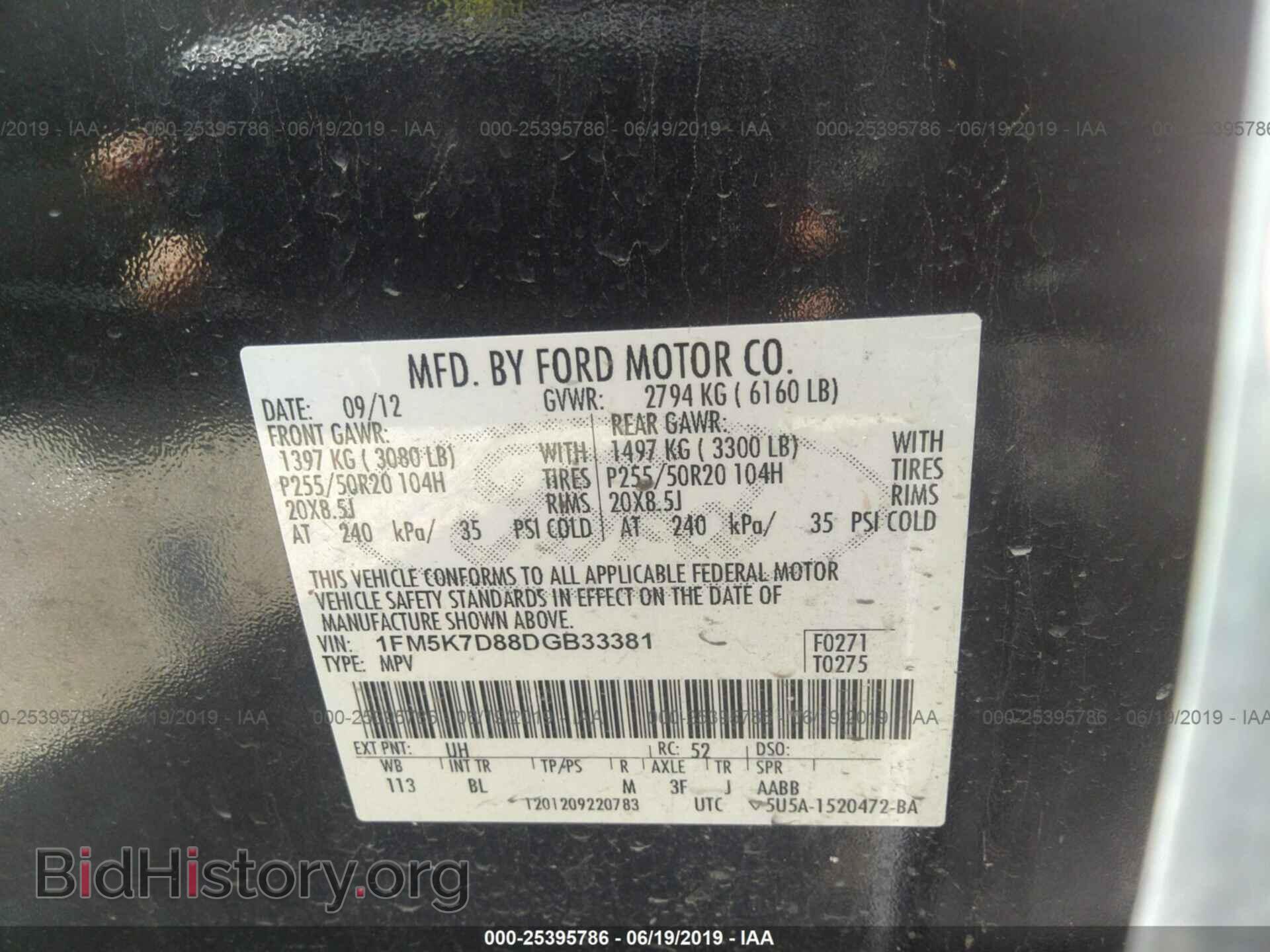 2013 FORD EXPLORER - VIN: 1FM5K7D88DGB33381 - Photo 9