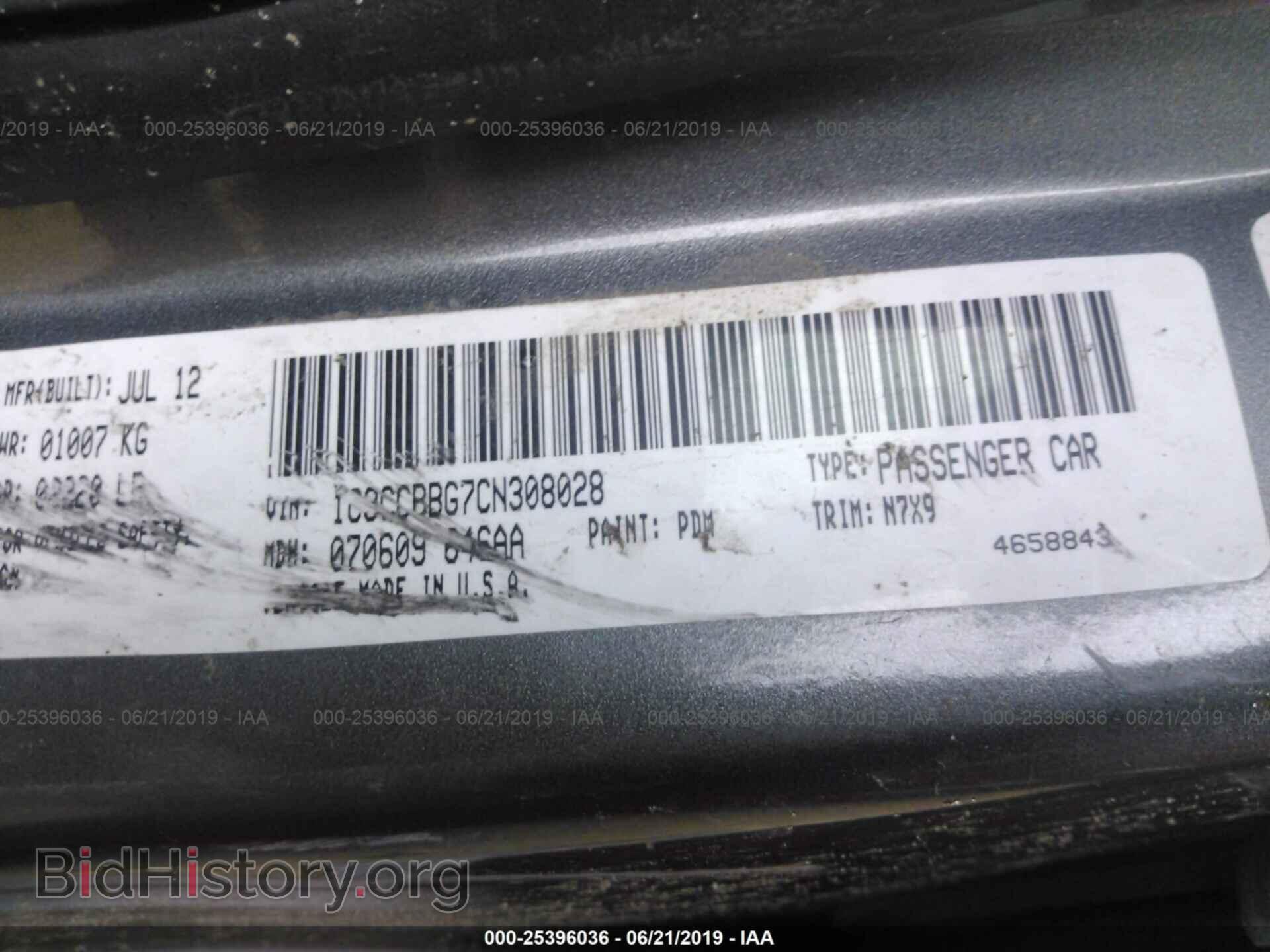 2012 CHRYSLER 200 - VIN: 1C3CCBBG7CN308028 - Фото 9