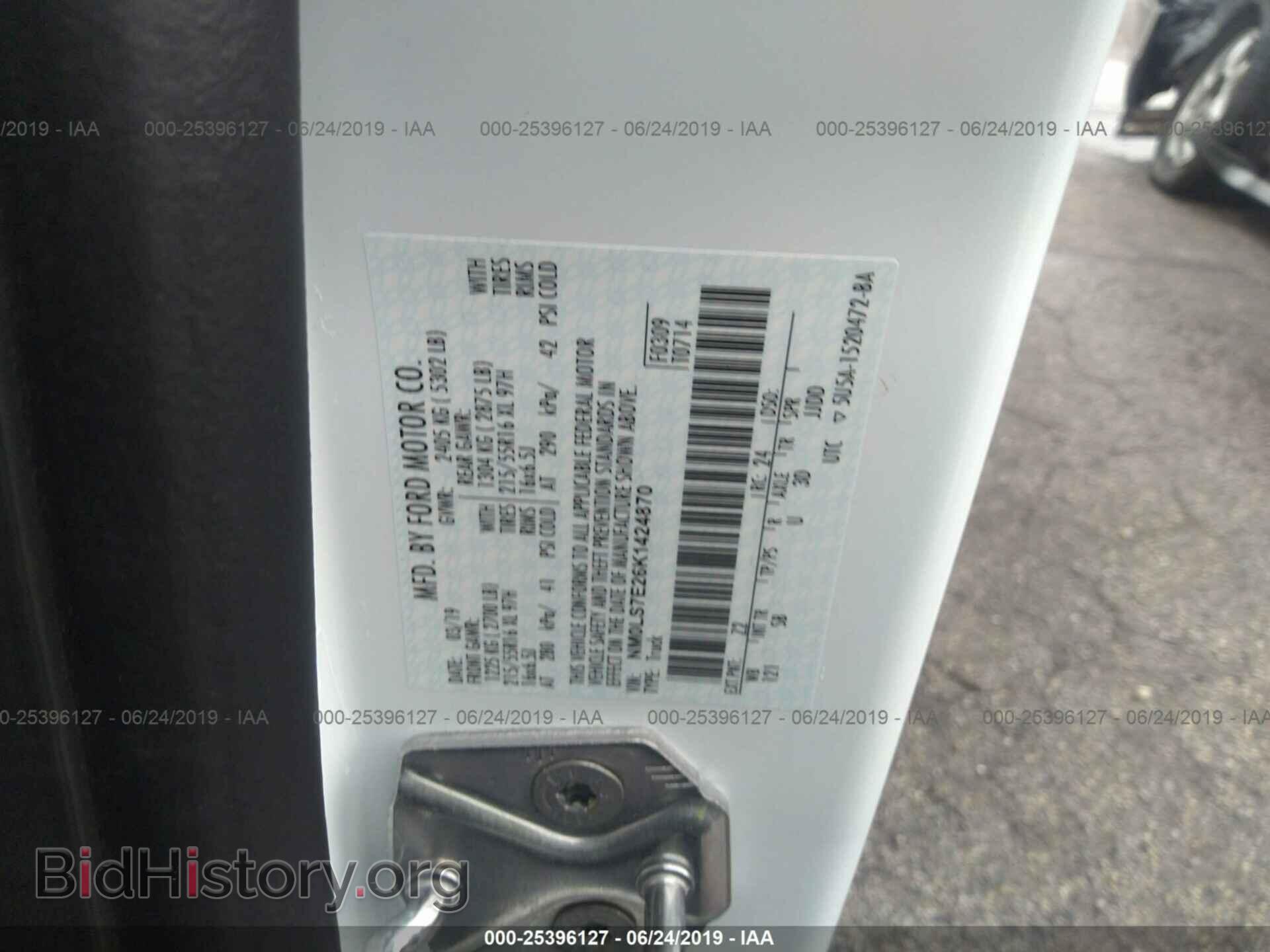 2019 FORD TRANSIT CONNECT - VIN: NM0LS7E26K1424870 - Фото 9