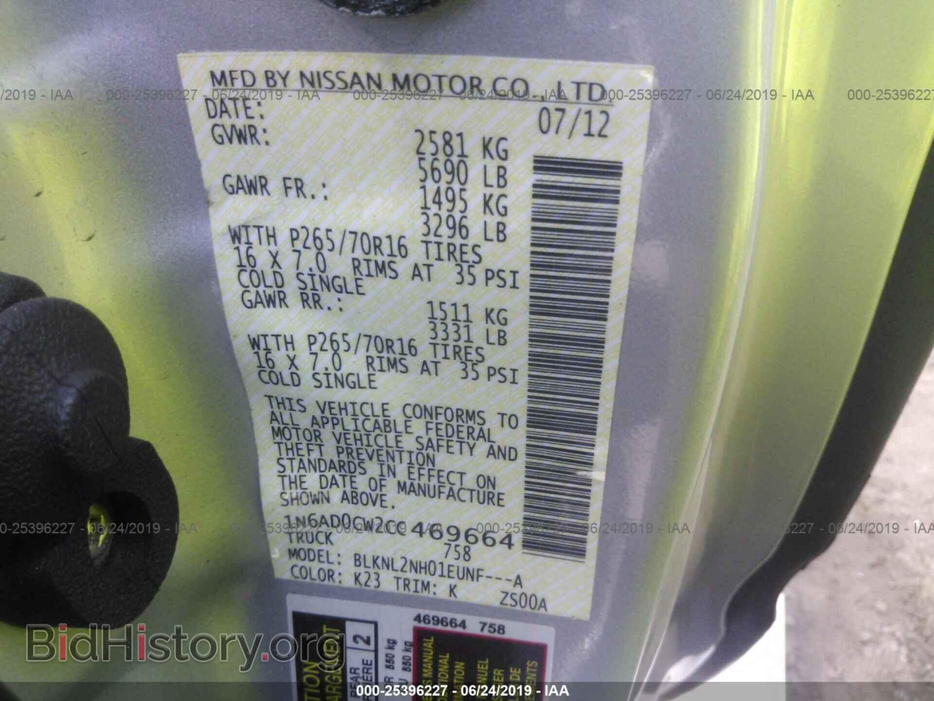 2012 NISSAN FRONTIER - VIN: 1N6AD0CW2CC469664 - Фото 9