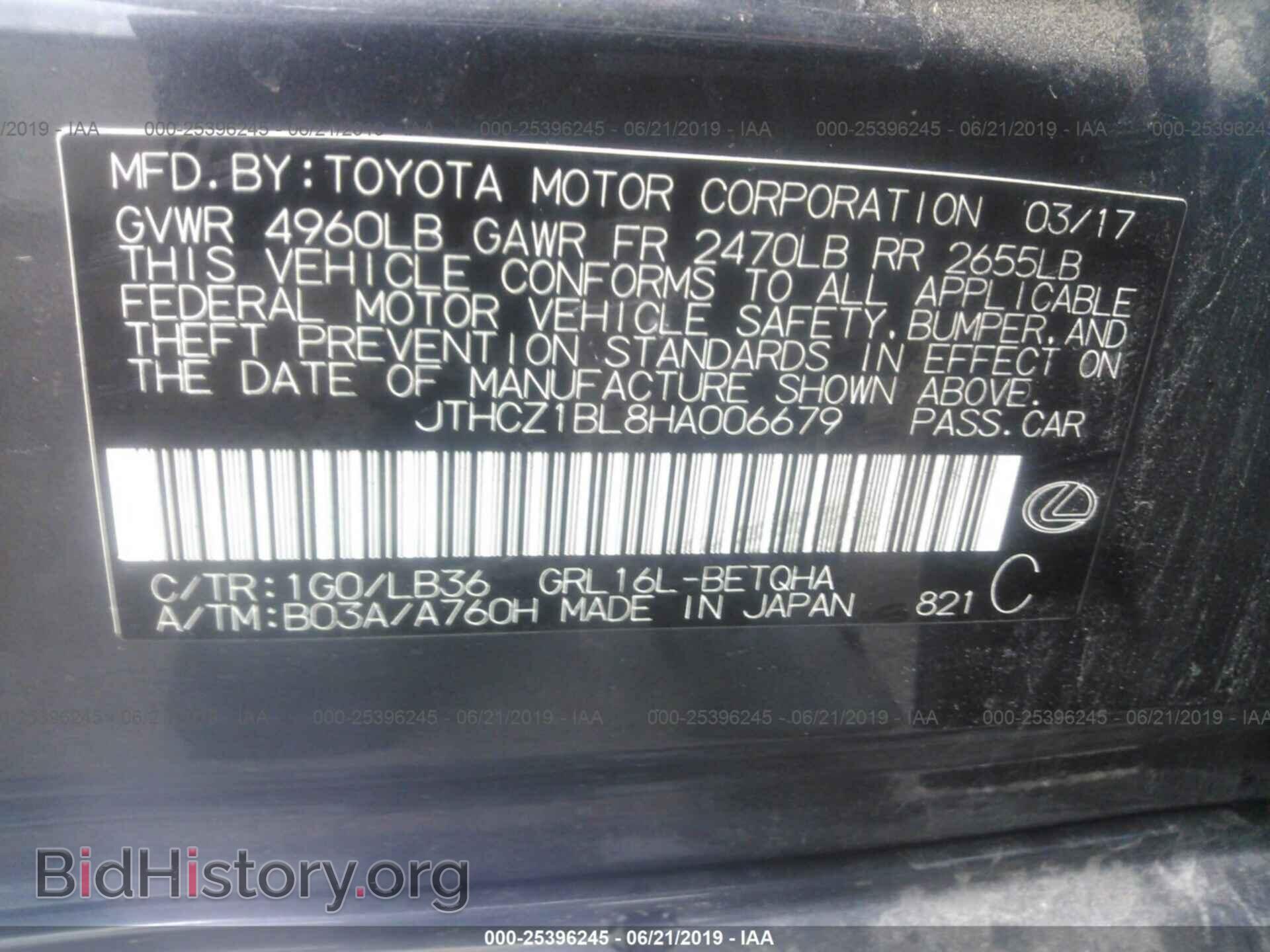2017 LEXUS GS - VIN: JTHCZ1BL8HA006679 - Фото 9