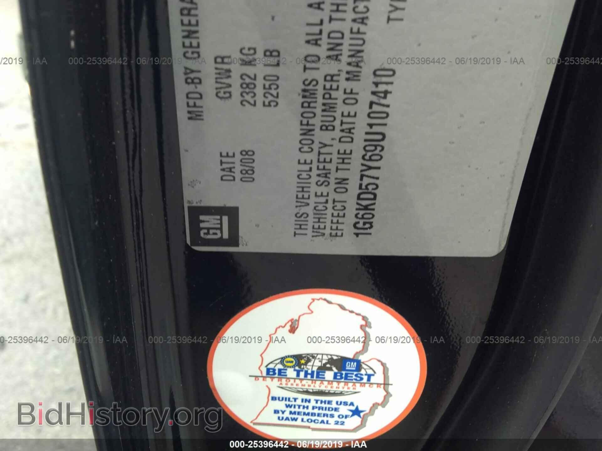 2009 CADILLAC DTS - VIN: 1G6KD57Y69U107410 - Фото 9