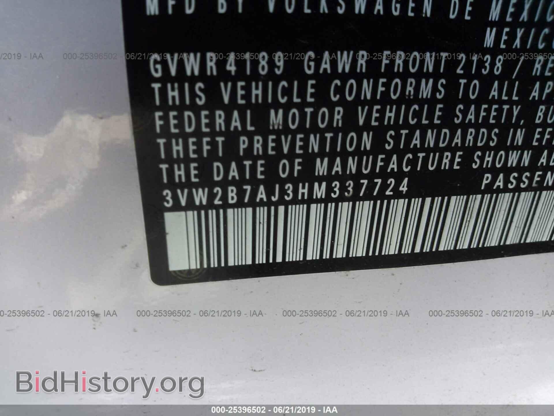 2017 VOLKSWAGEN JETTA - VIN: 3VW2B7AJ3HM337724 - Фото 9