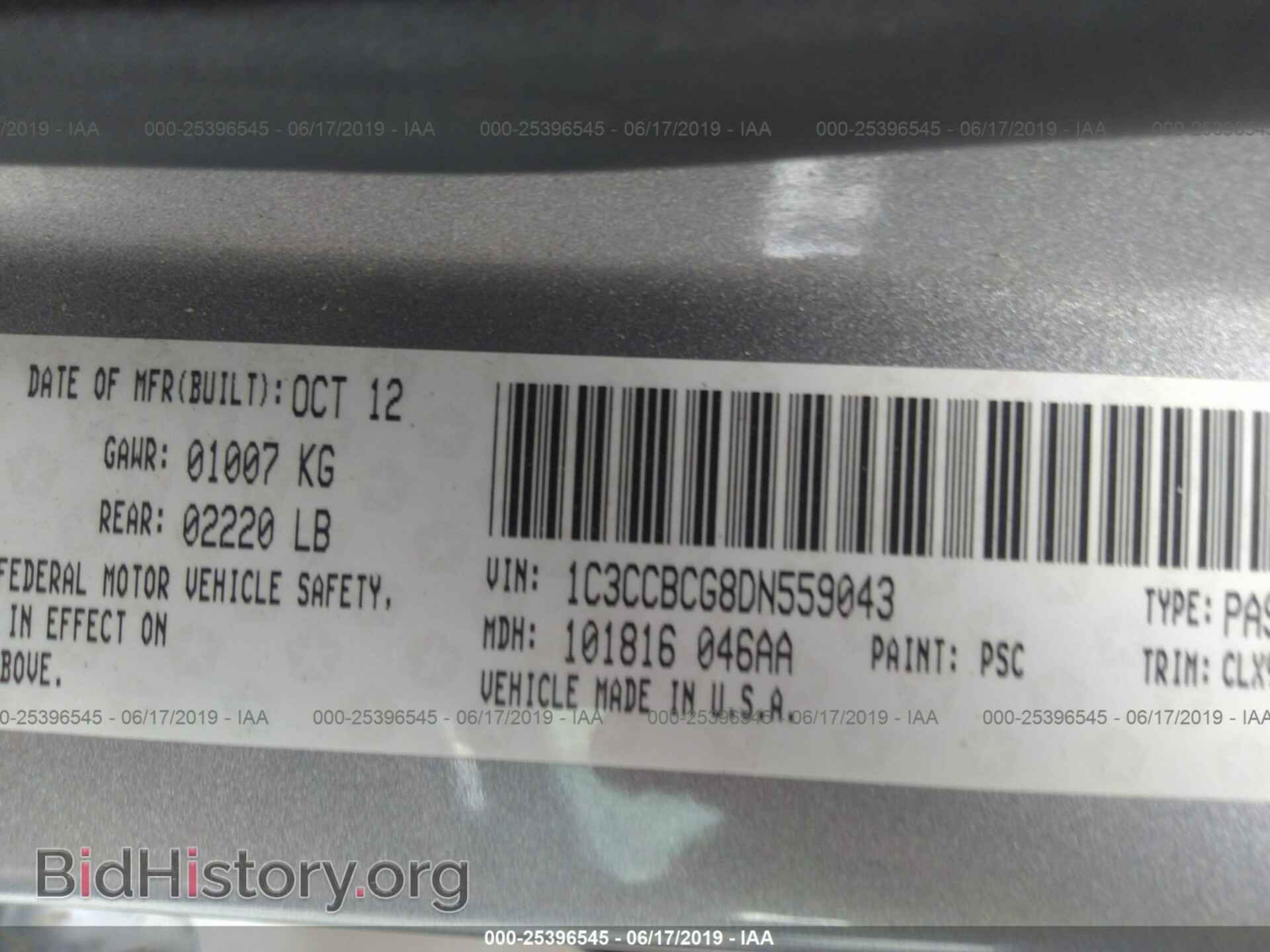 2013 CHRYSLER 200 - VIN: 1C3CCBCG8DN559043 - Фото 9