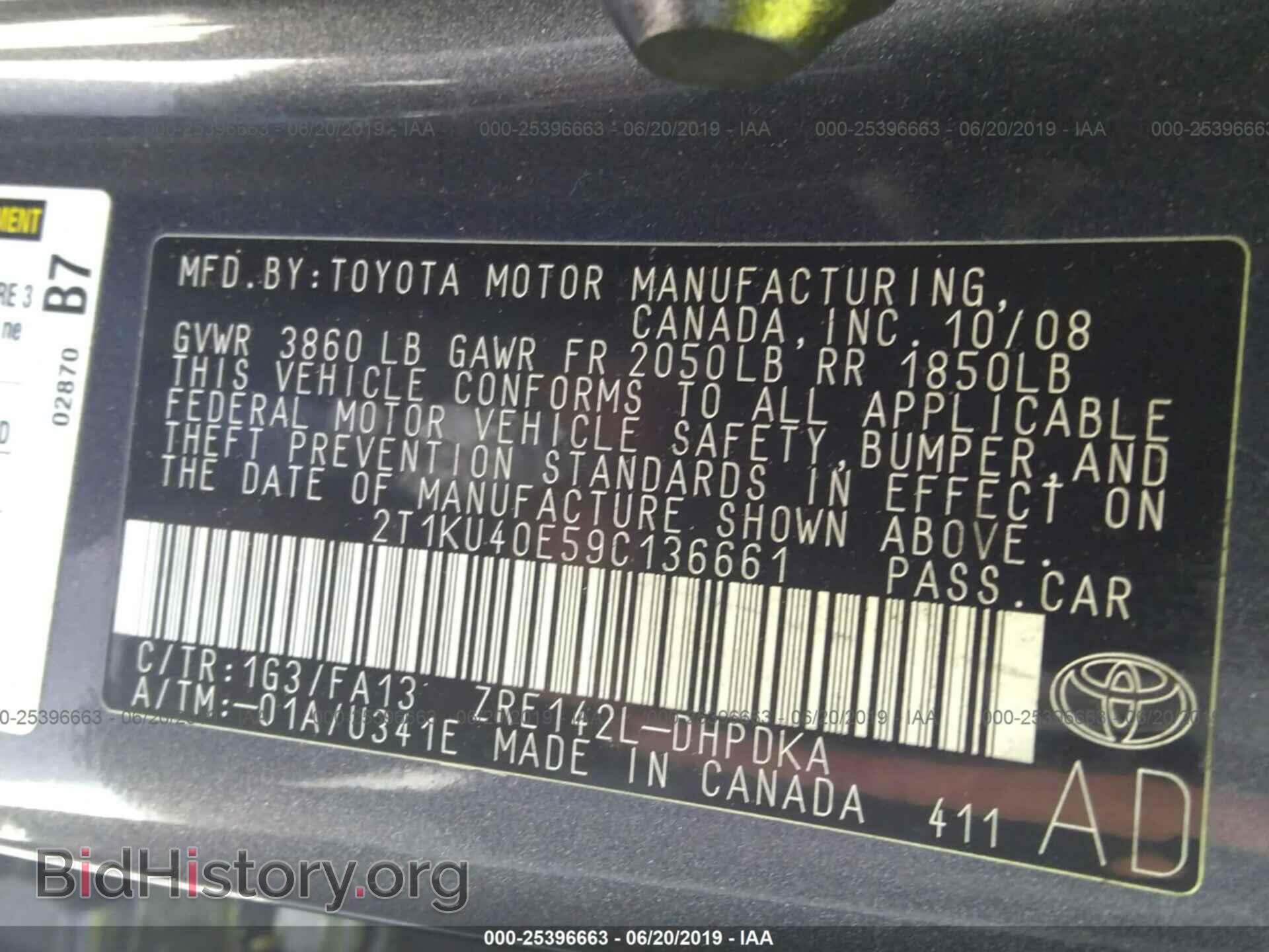 2009 TOYOTA COROLLA MATRIX - VIN: 2T1KU40E59C136661 - Фото 9