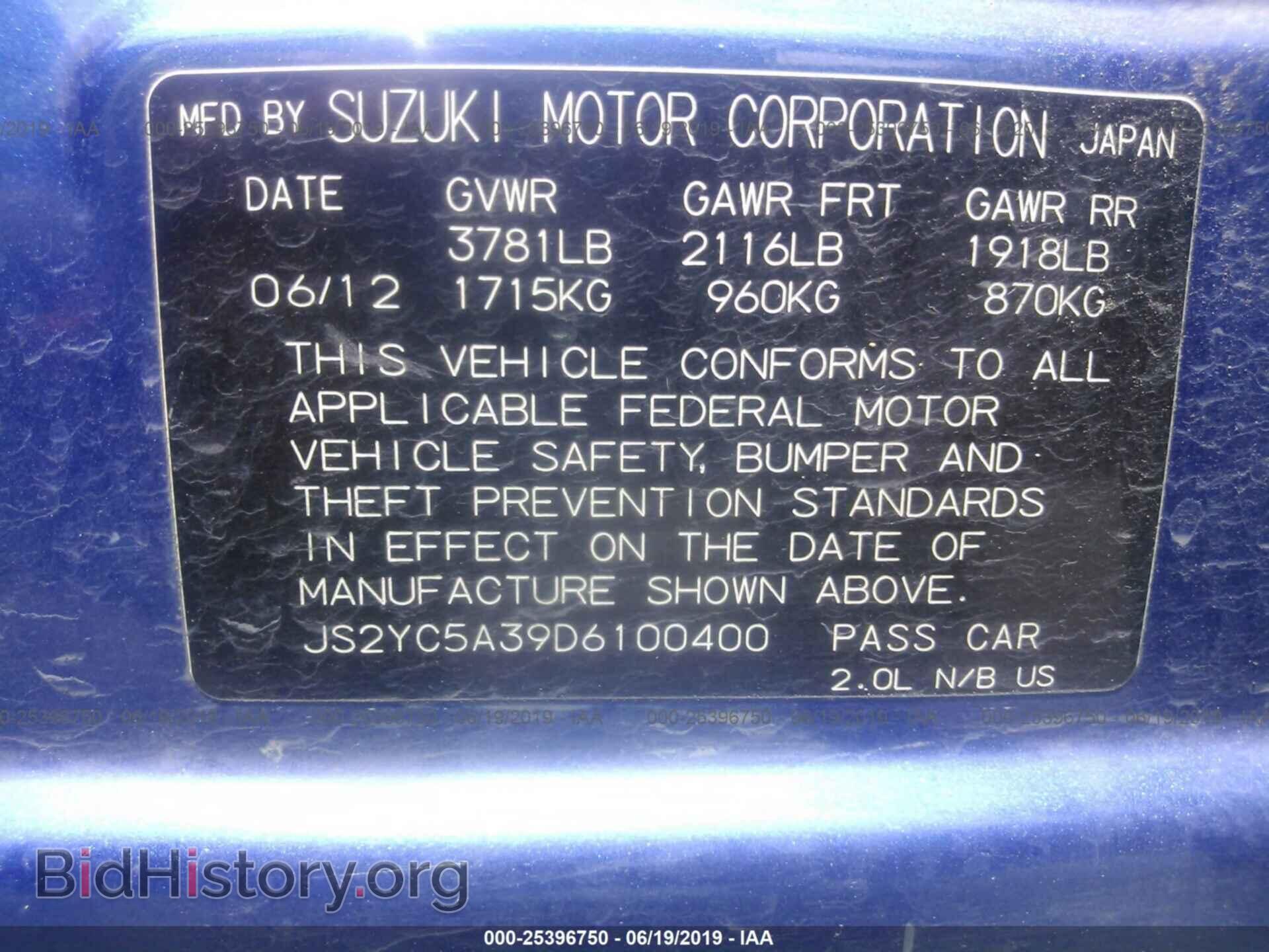 2013 SUZUKI SX4 - VIN: JS2YC5A39D6100400 - Фото 9