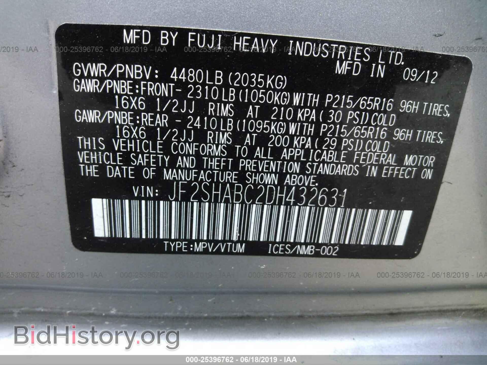 2013 SUBARU FORESTER - VIN: JF2SHABC2DH432631 - Фото 9