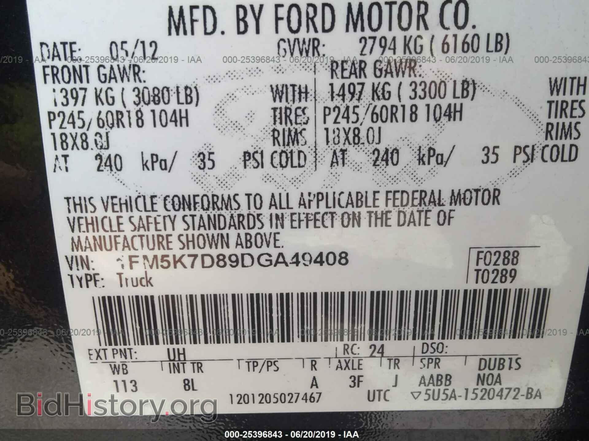 2013 FORD EXPLORER - VIN: 1FM5K7D89DGA49408 - Фото 9