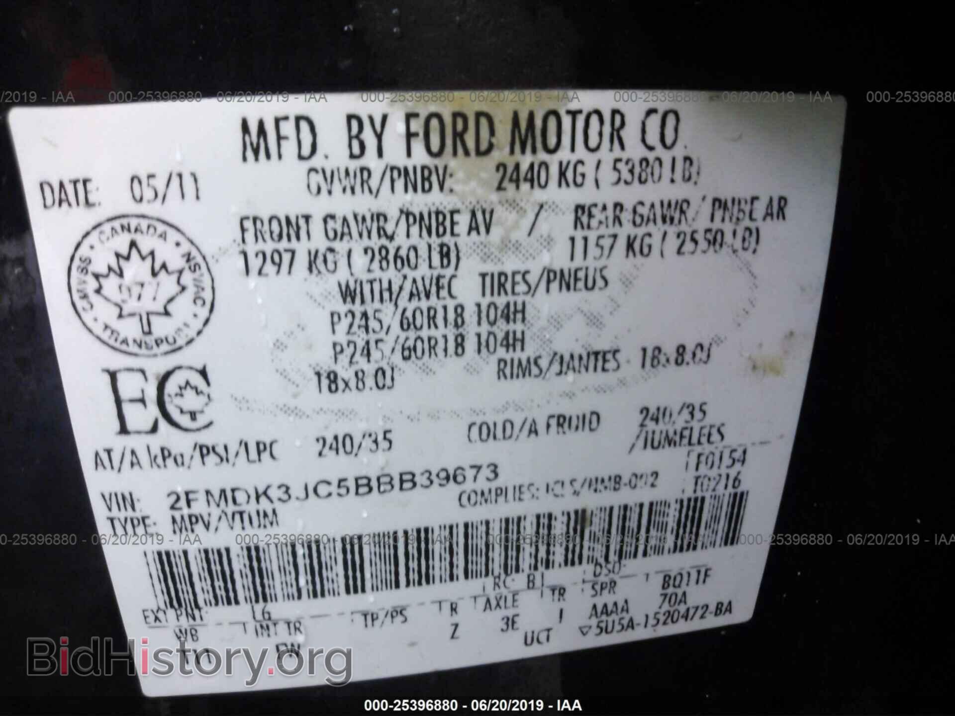 2011 FORD EDGE - VIN: 2FMDK3JC5BBB39673 - Photo 9