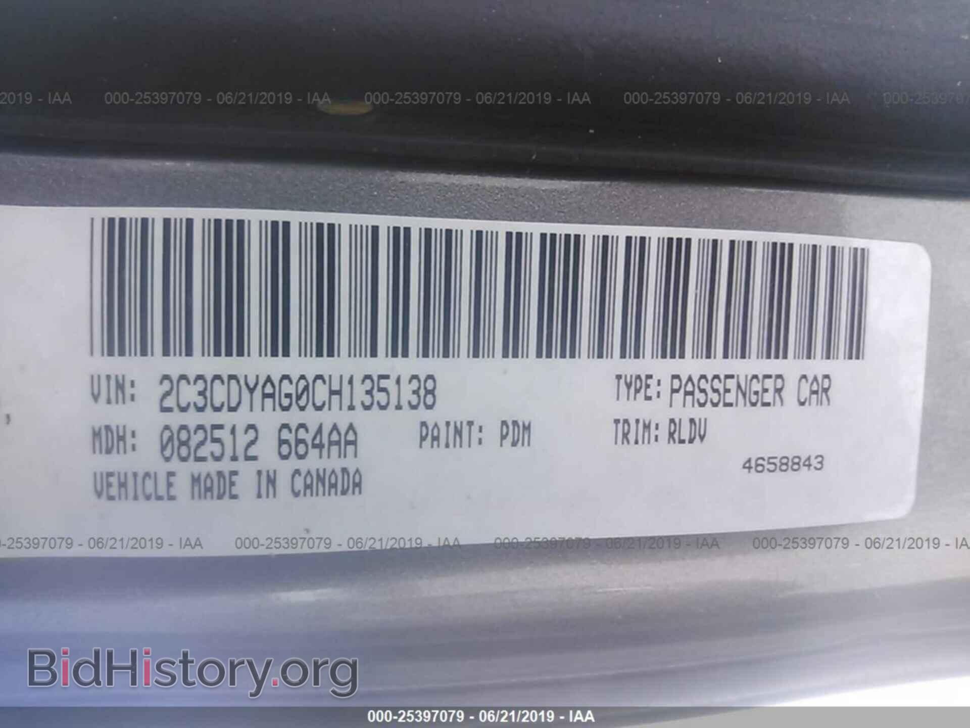 2012 DODGE CHALLENGER - VIN: 2C3CDYAG0CH135138 - Photo 9