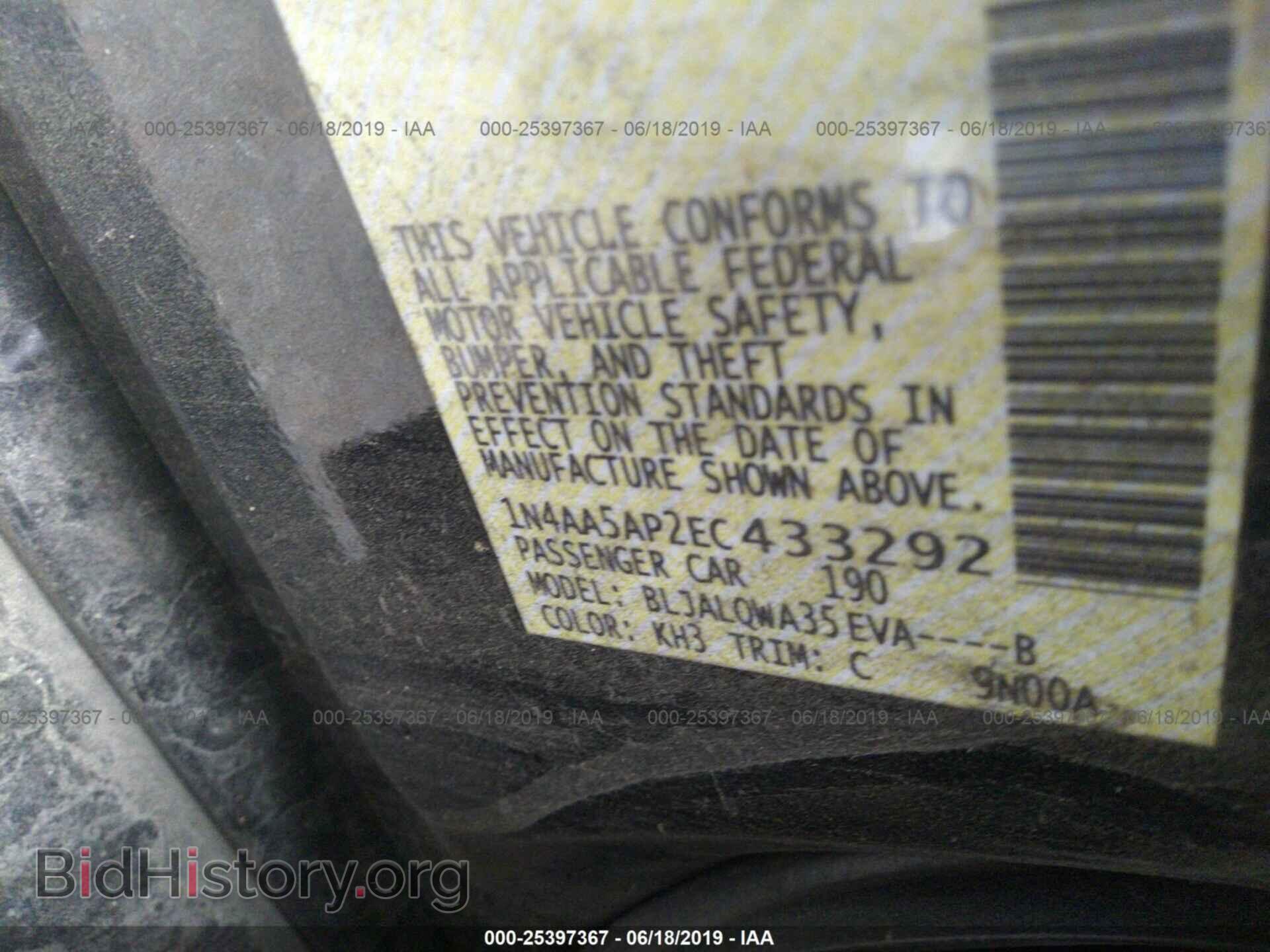 2014 NISSAN MAXIMA - VIN: 1N4AA5AP2EC433292 - Photo 9