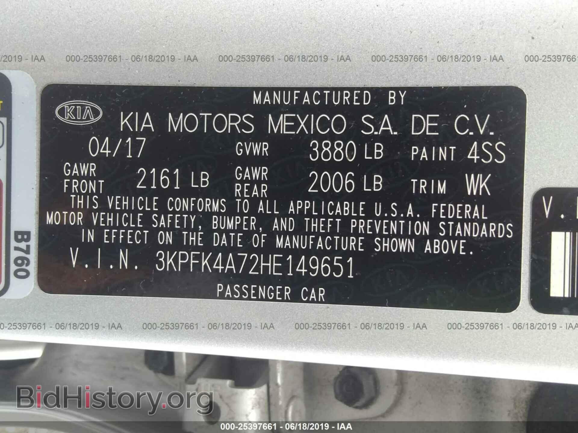 2017 KIA FORTE - VIN: 3KPFK4A72HE149651 - Фото 9