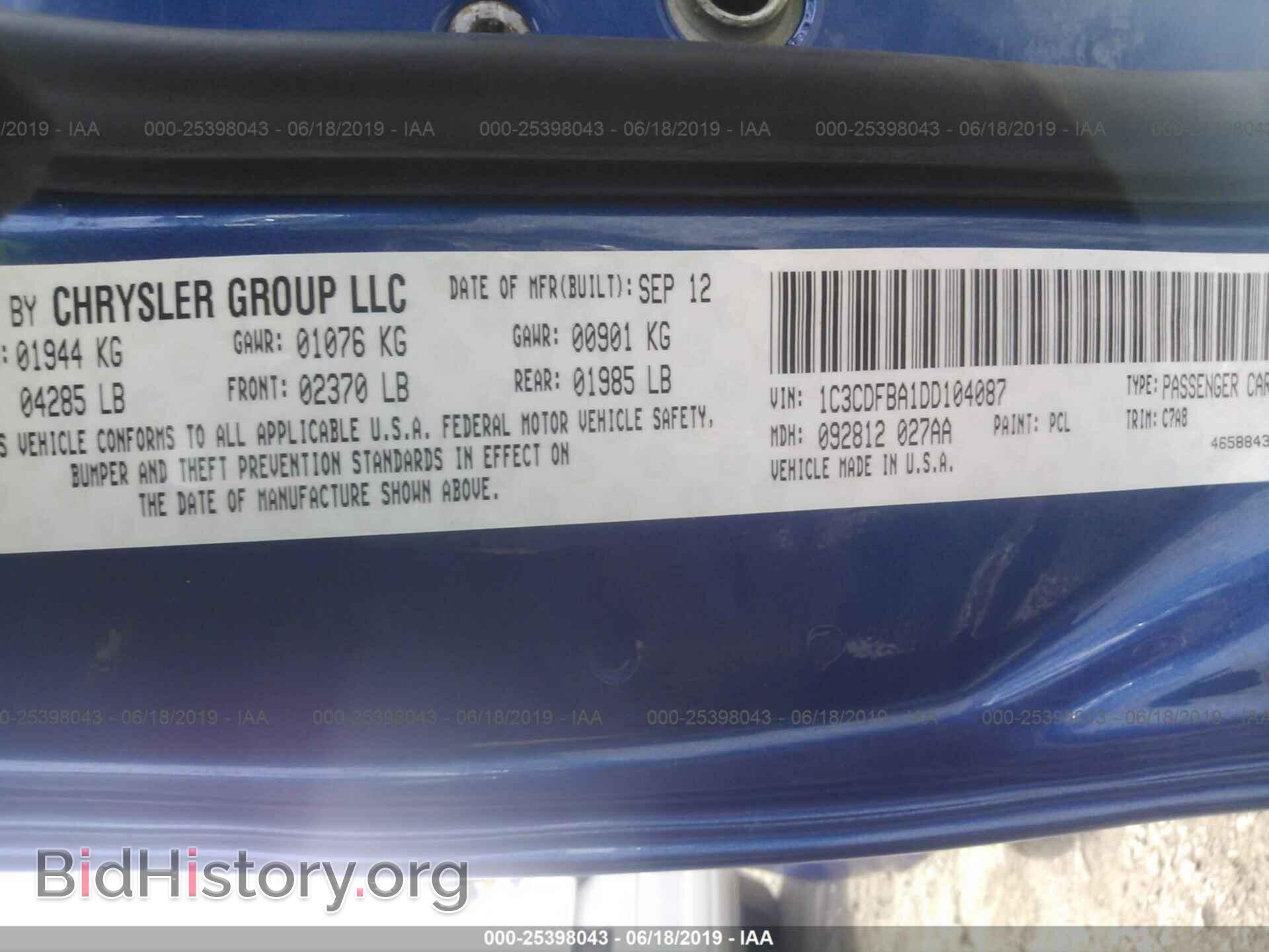 2013 DODGE DART - VIN: 1C3CDFBA1DD104087 - Фото 9