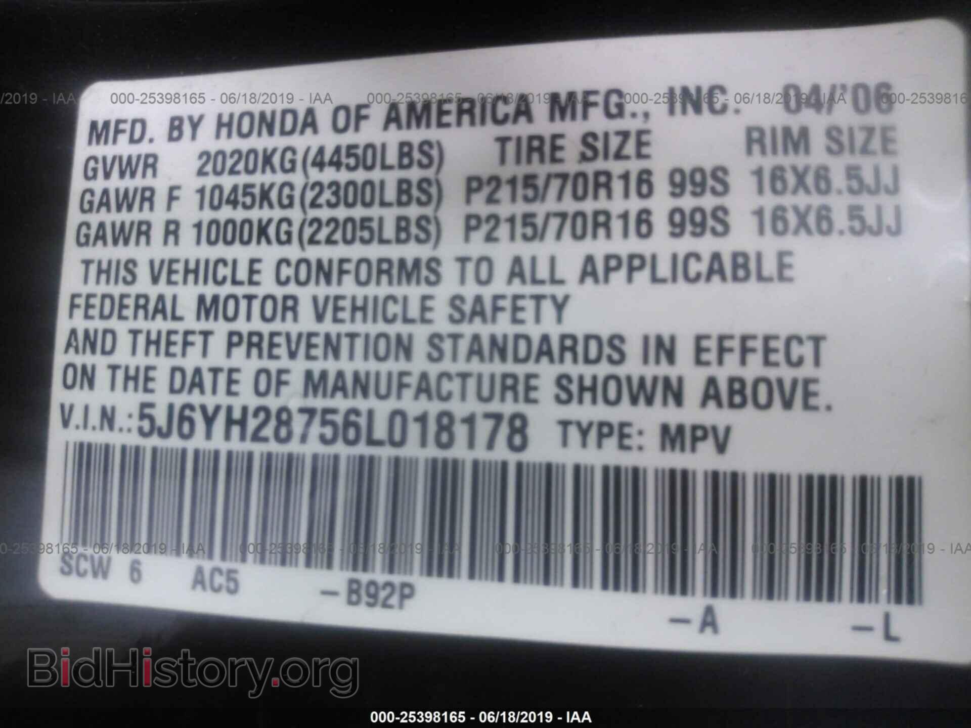 2006 HONDA ELEMENT - VIN: 5J6YH28756L018178 - Photo 9