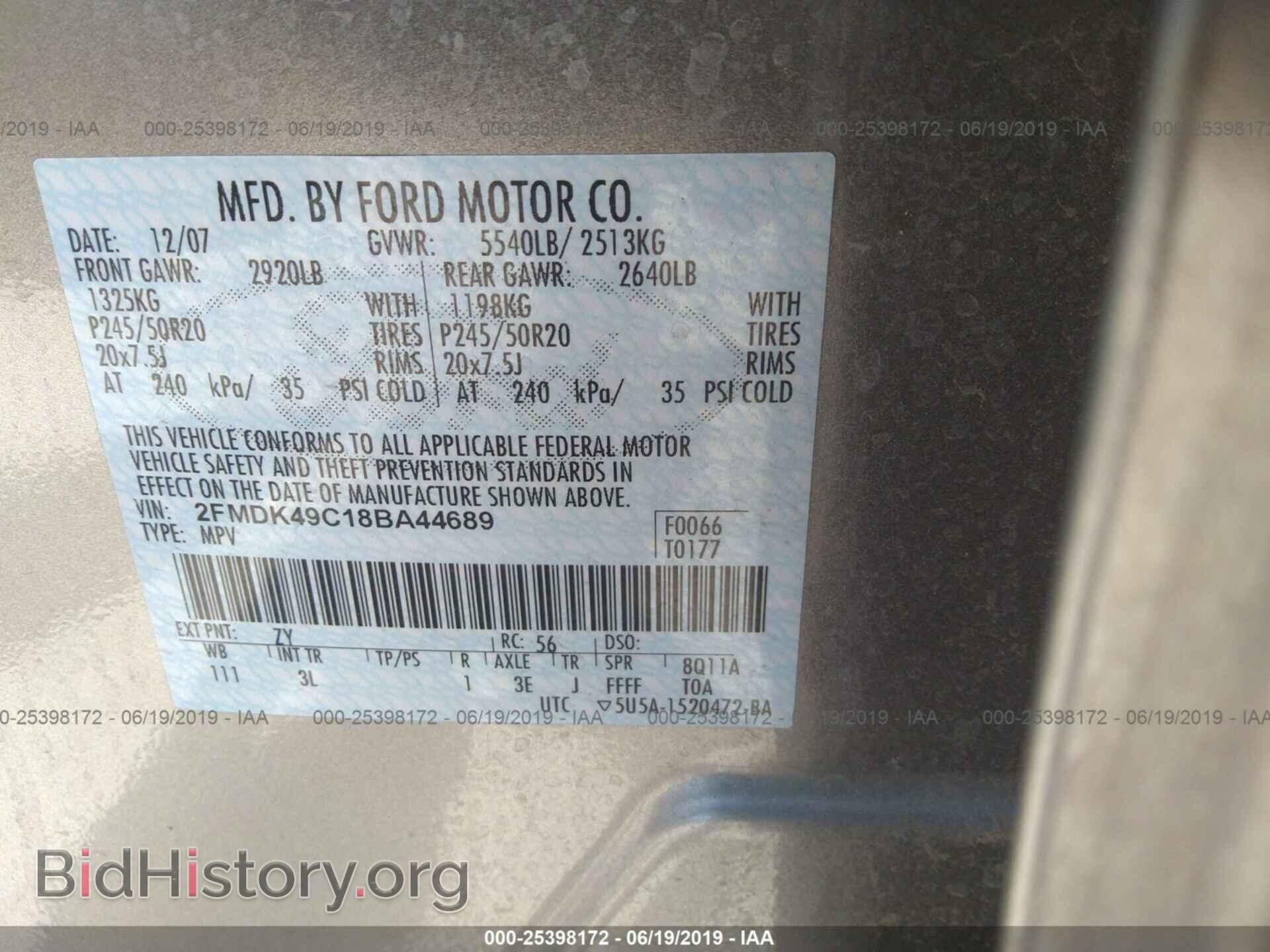 2008 FORD EDGE - VIN: 2FMDK49C18BA44689 - Фото 9