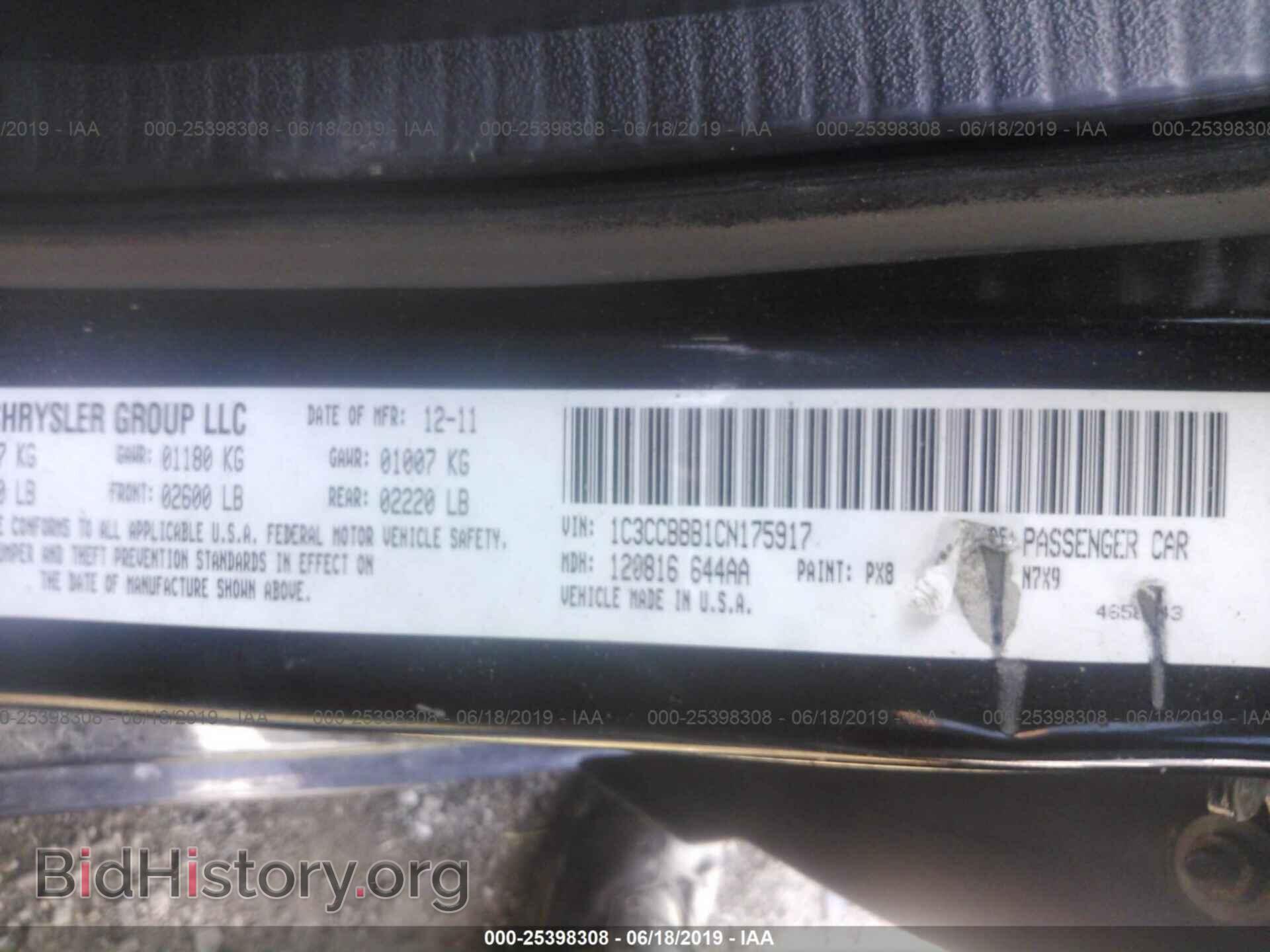 2012 CHRYSLER 200 - VIN: 1C3CCBBB1CN175917 - Фото 9