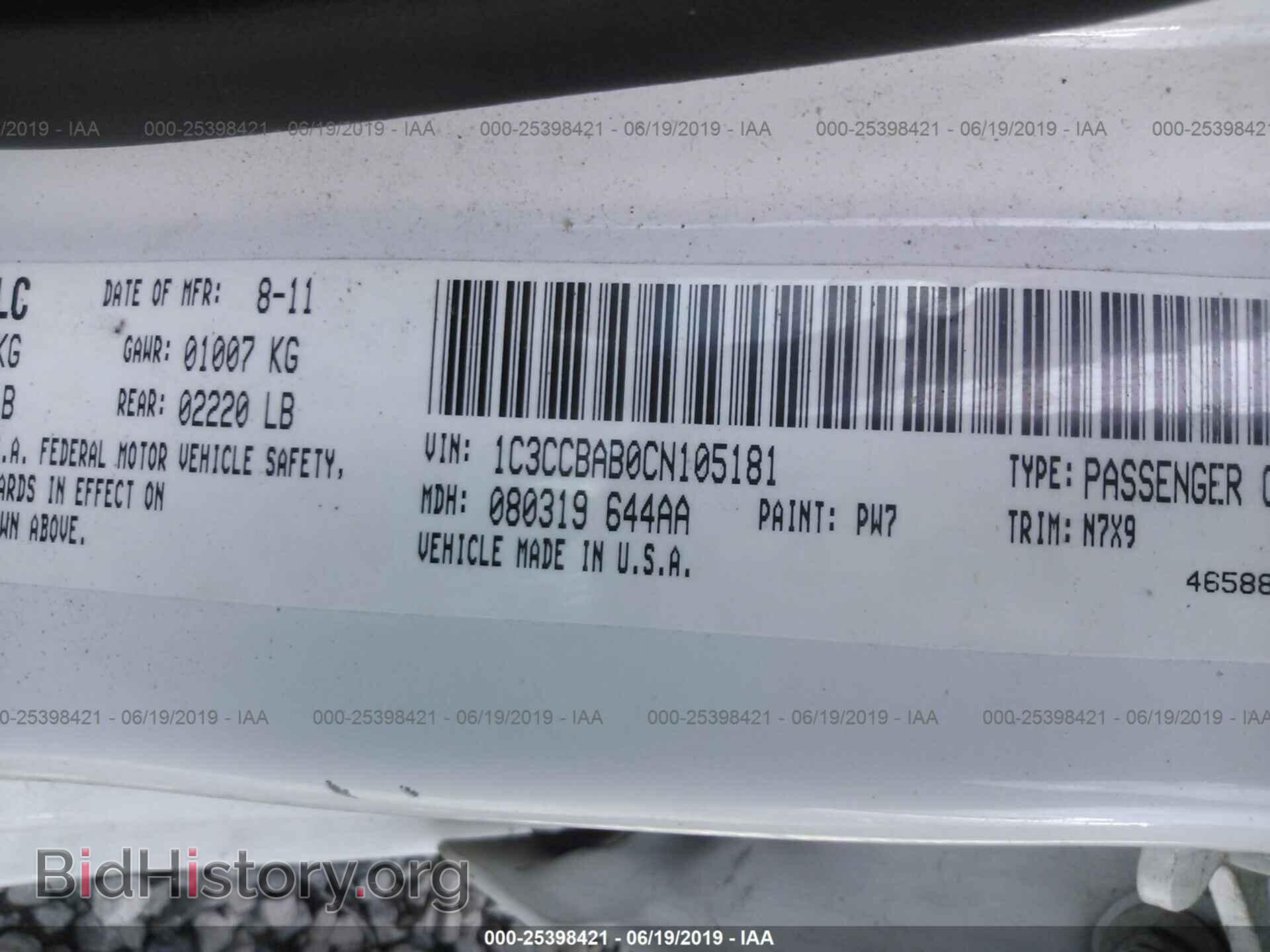 2012 CHRYSLER 200 - VIN: 1C3CCBAB0CN105181 - Фото 9