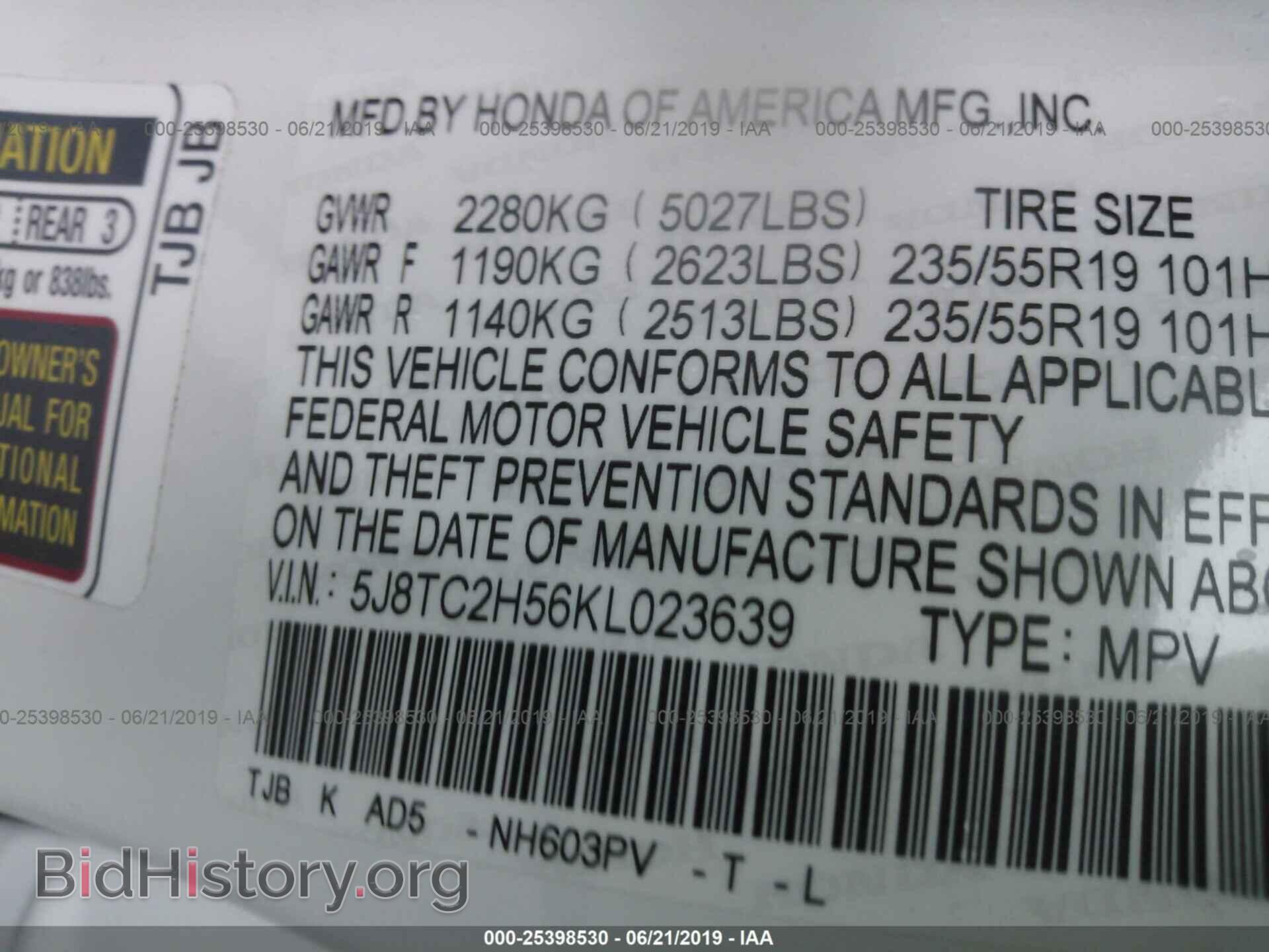 2019 ACURA RDX - VIN: 5J8TC2H56KL023639 - Фото 9
