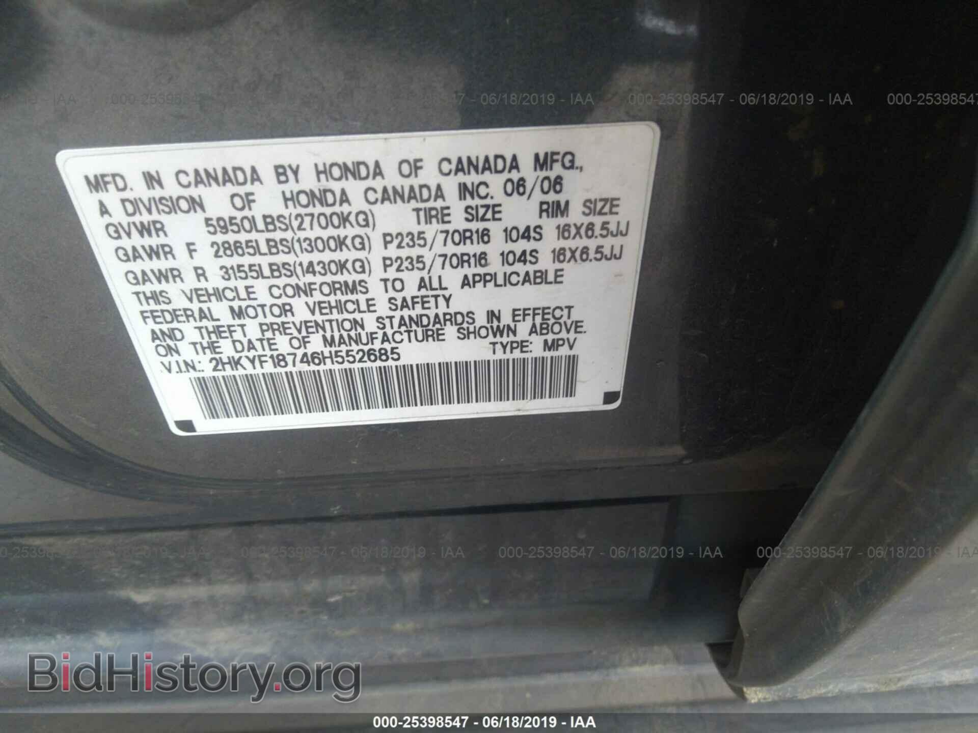 2006 HONDA PILOT - VIN: 2HKYF18746H552685 - Фото 9