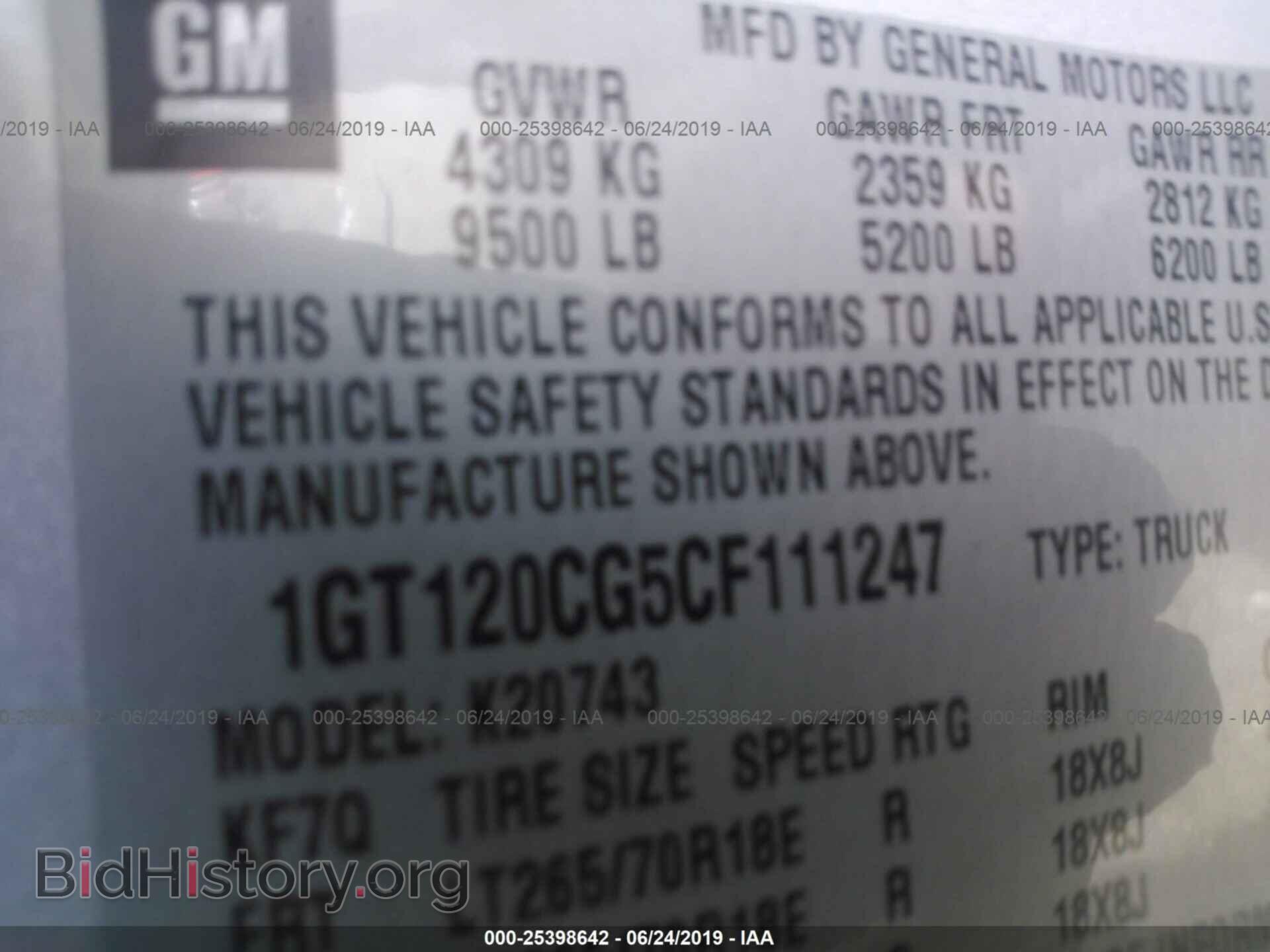 2012 GMC SIERRA - VIN: 1GT120CG5CF111247 - Фото 9