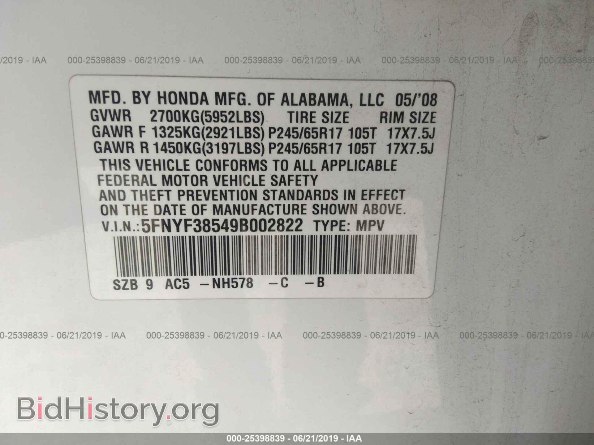 2009 HONDA PILOT - VIN: 5FNYF38549B002822 - Фото 9