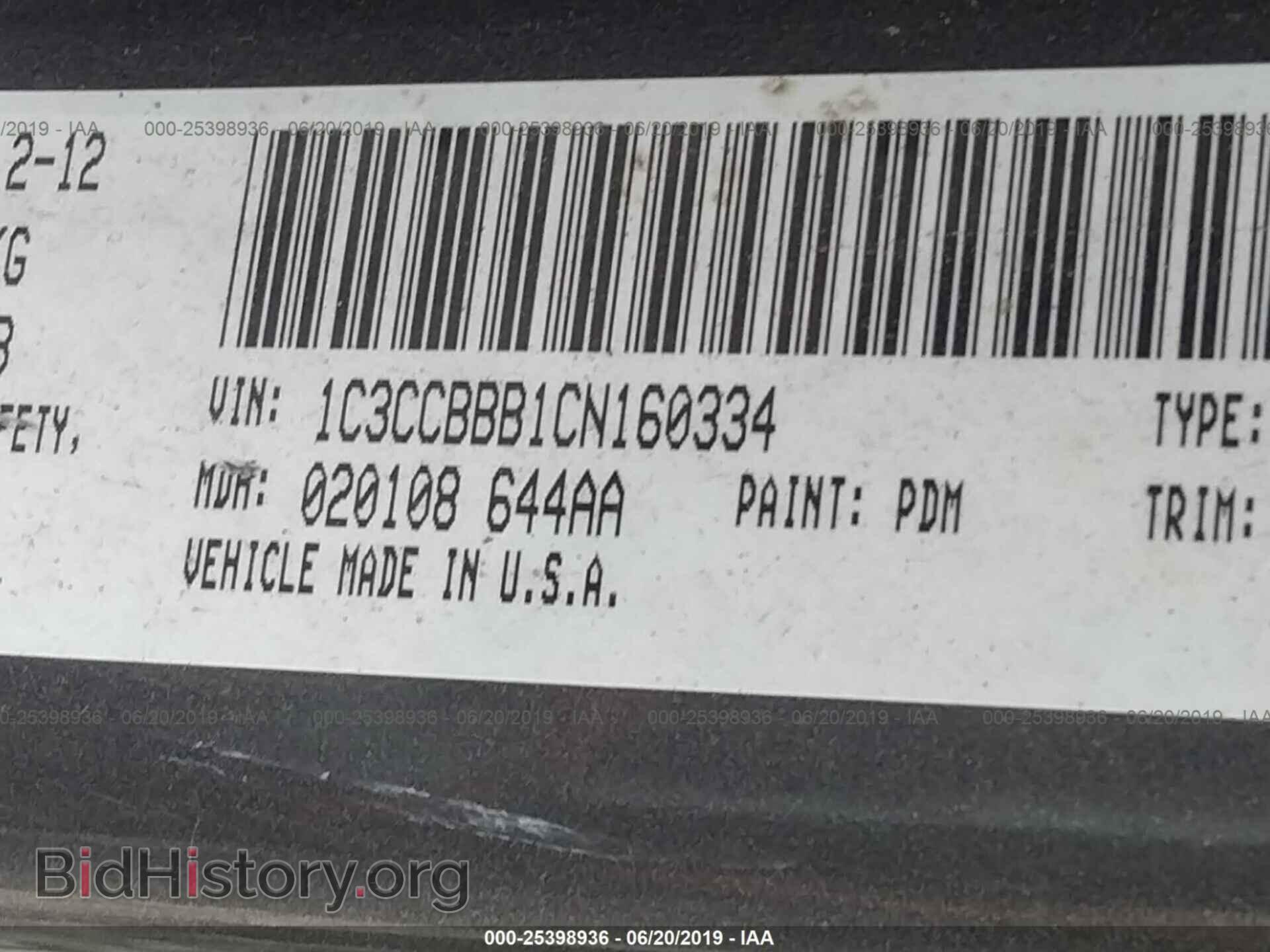 2012 CHRYSLER 200 - VIN: 1C3CCBBB1CN160334 - Фото 9