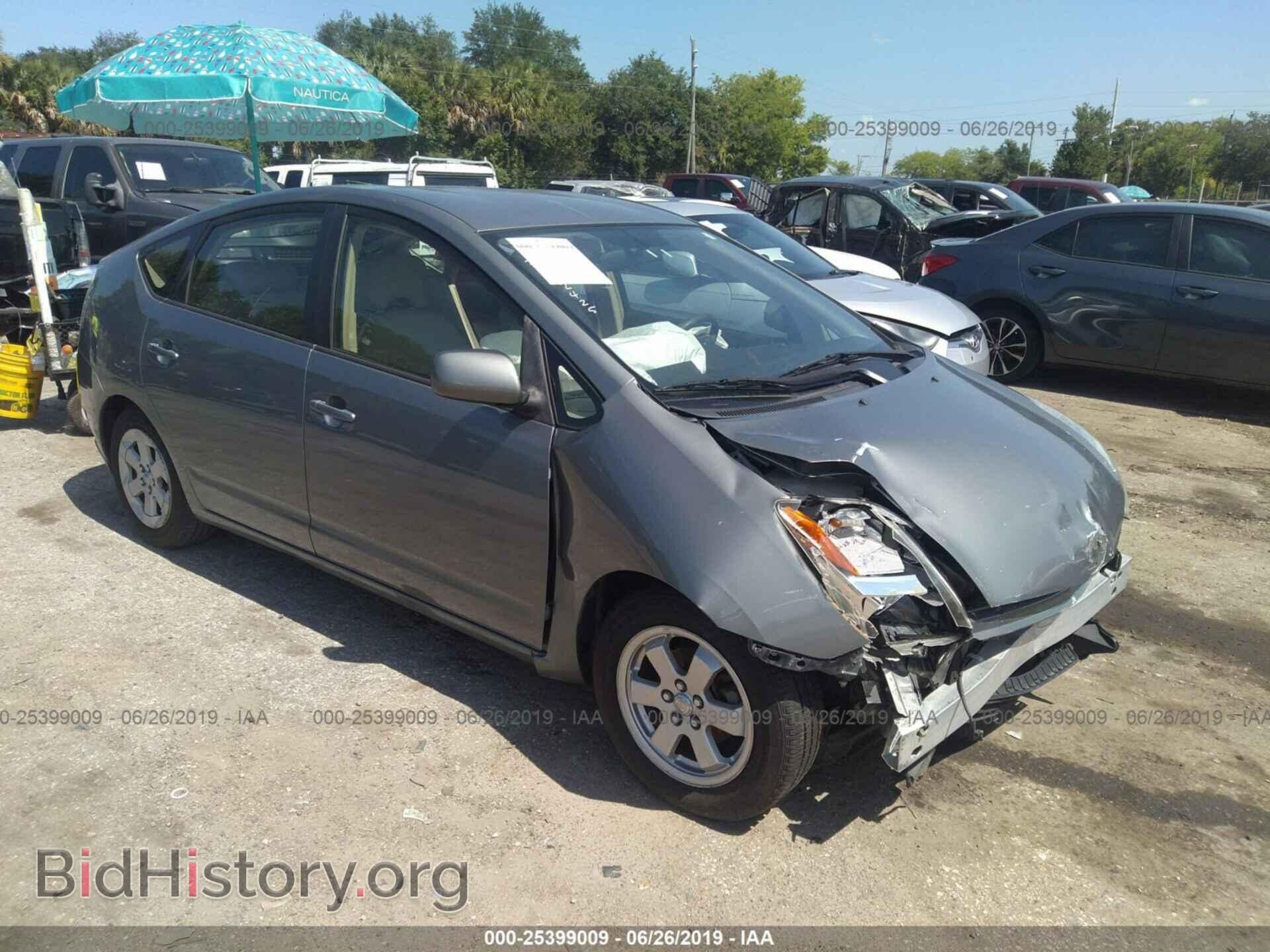 Фотография JTDKB20UX53042425 - TOYOTA PRIUS 2005