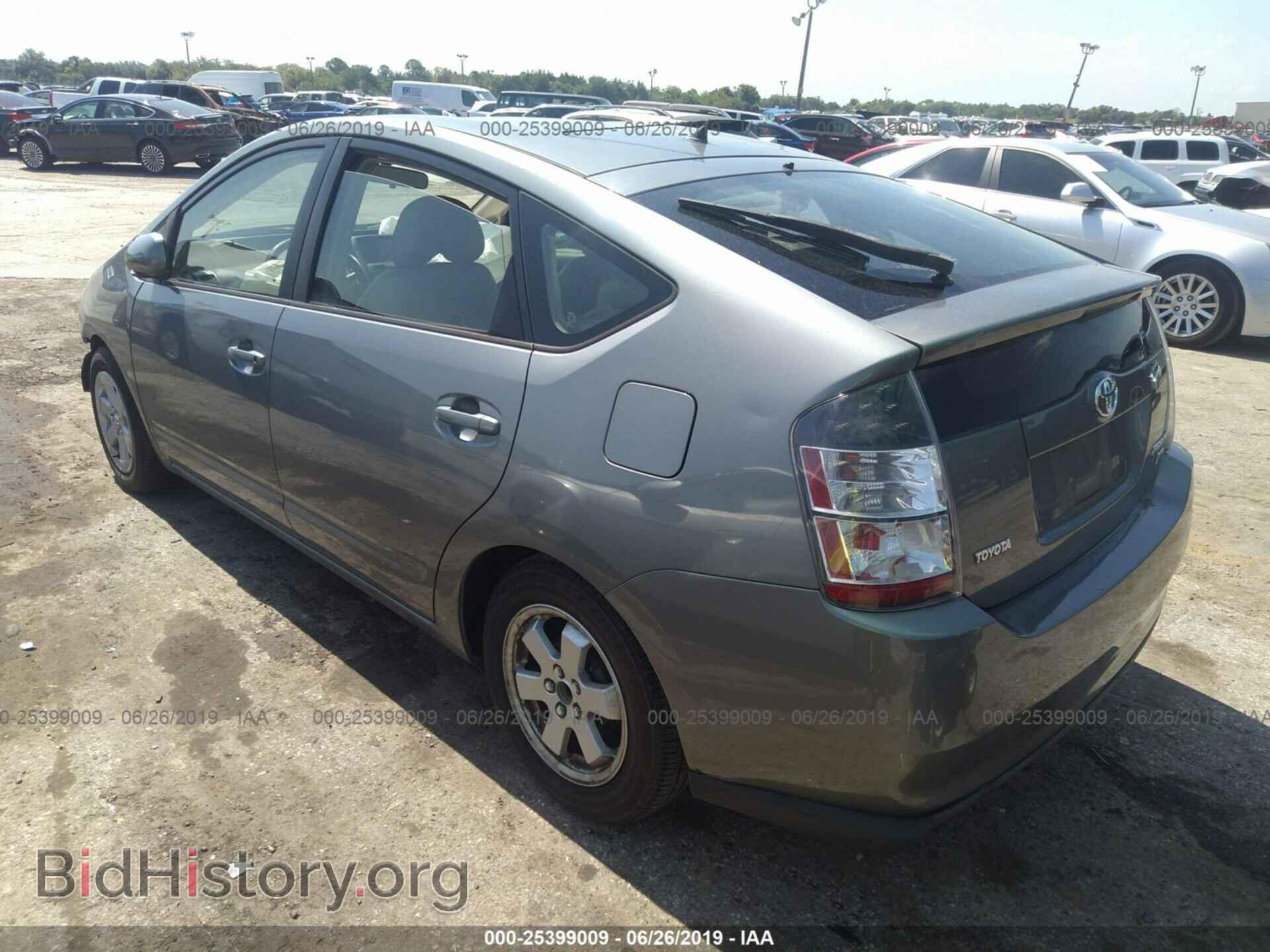 2005 TOYOTA PRIUS - VIN: JTDKB20UX53042425 - Фото 3