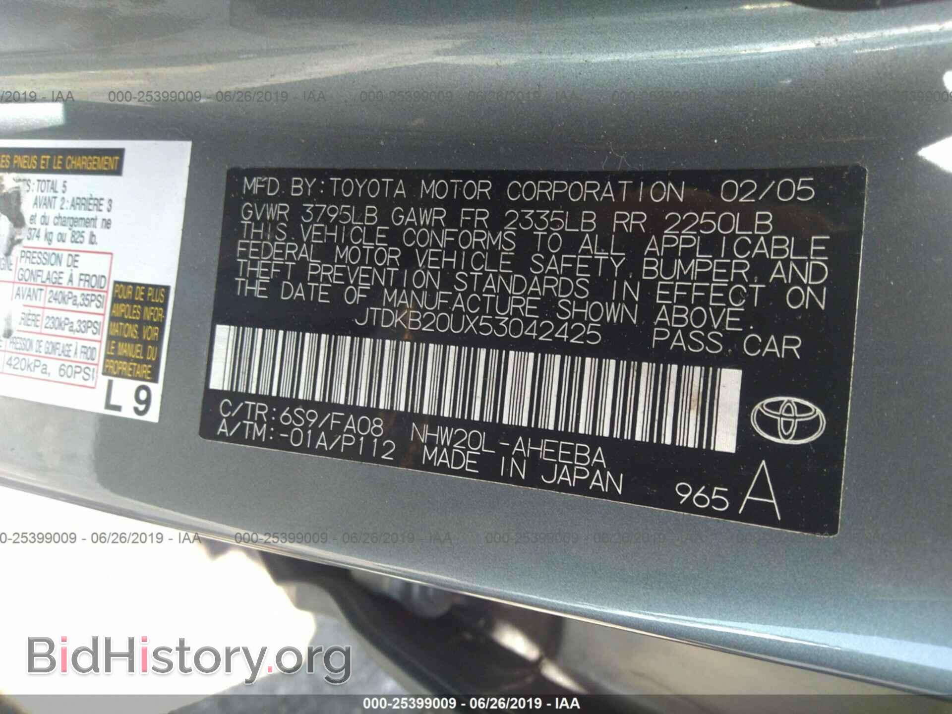 2005 TOYOTA PRIUS - VIN: JTDKB20UX53042425 - Фото 9