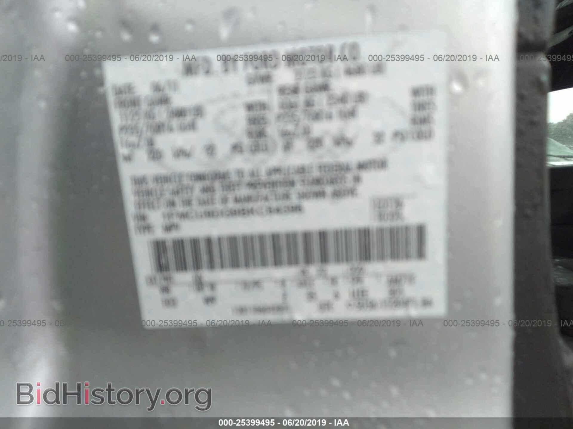 2011 FORD ESCAPE - VIN: 1FMCU9DG9BKC64396 - Photo 9