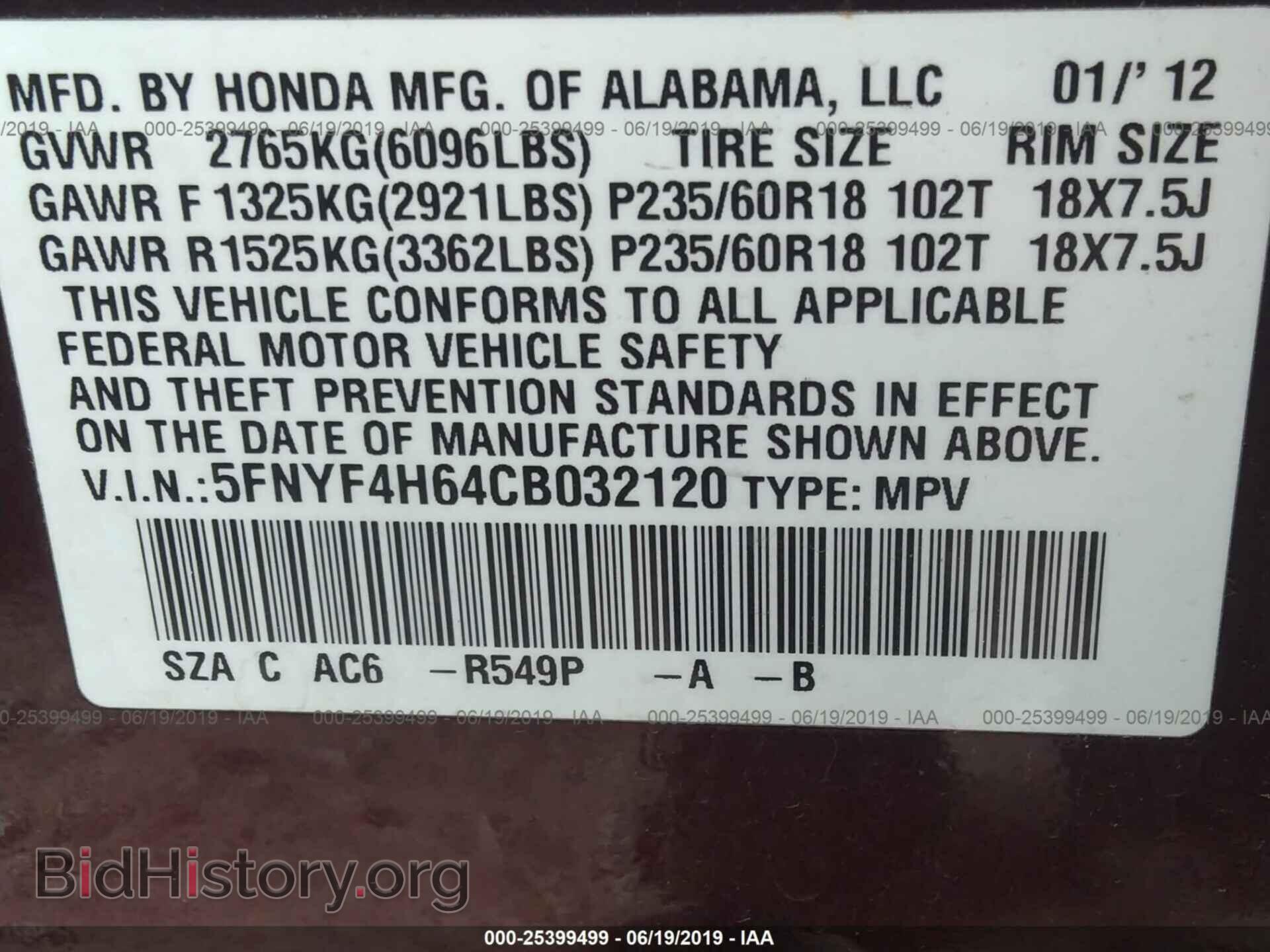 2012 HONDA PILOT - VIN: 5FNYF4H64CB032120 - Фото 9